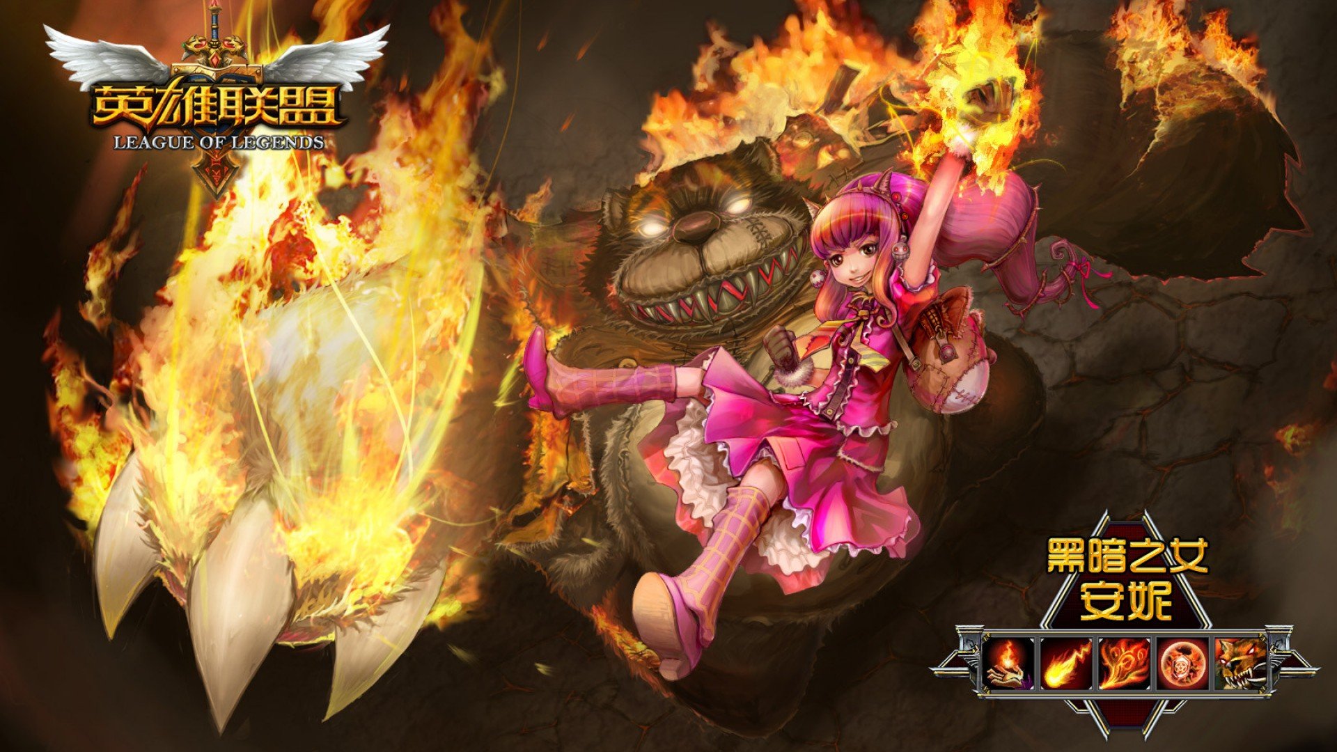 游戏,游戏美女,英雄者联盟,黑暗之女,安妮