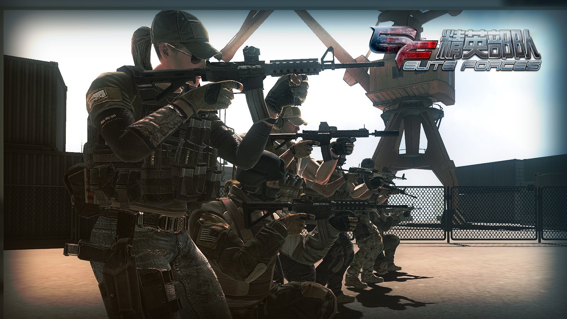 游戏,精英部队,游戏角色