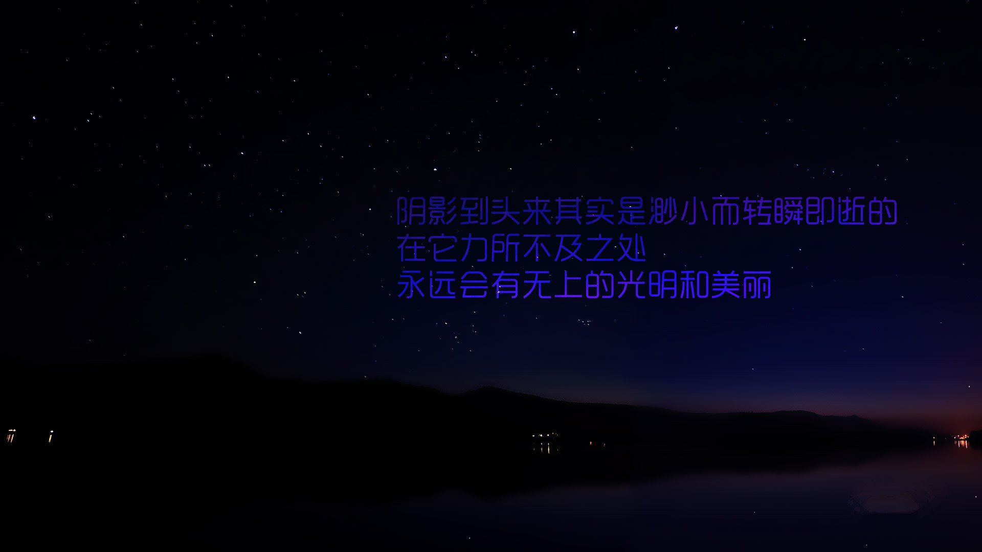 小清新,温馨一刻,励志,1月28日