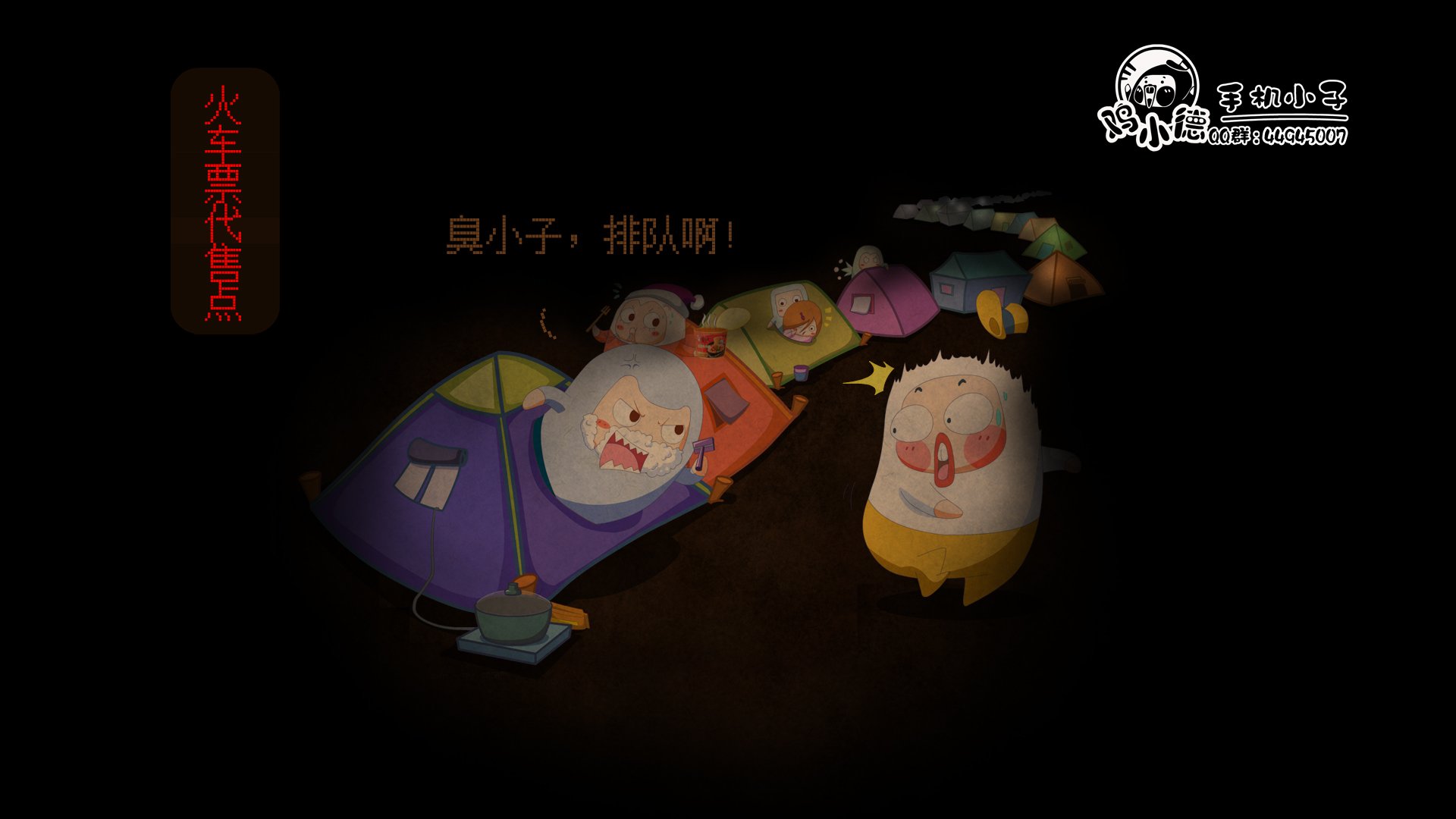 动漫,鸡小德,原创,春运,一月十一日,儿童桌面专用