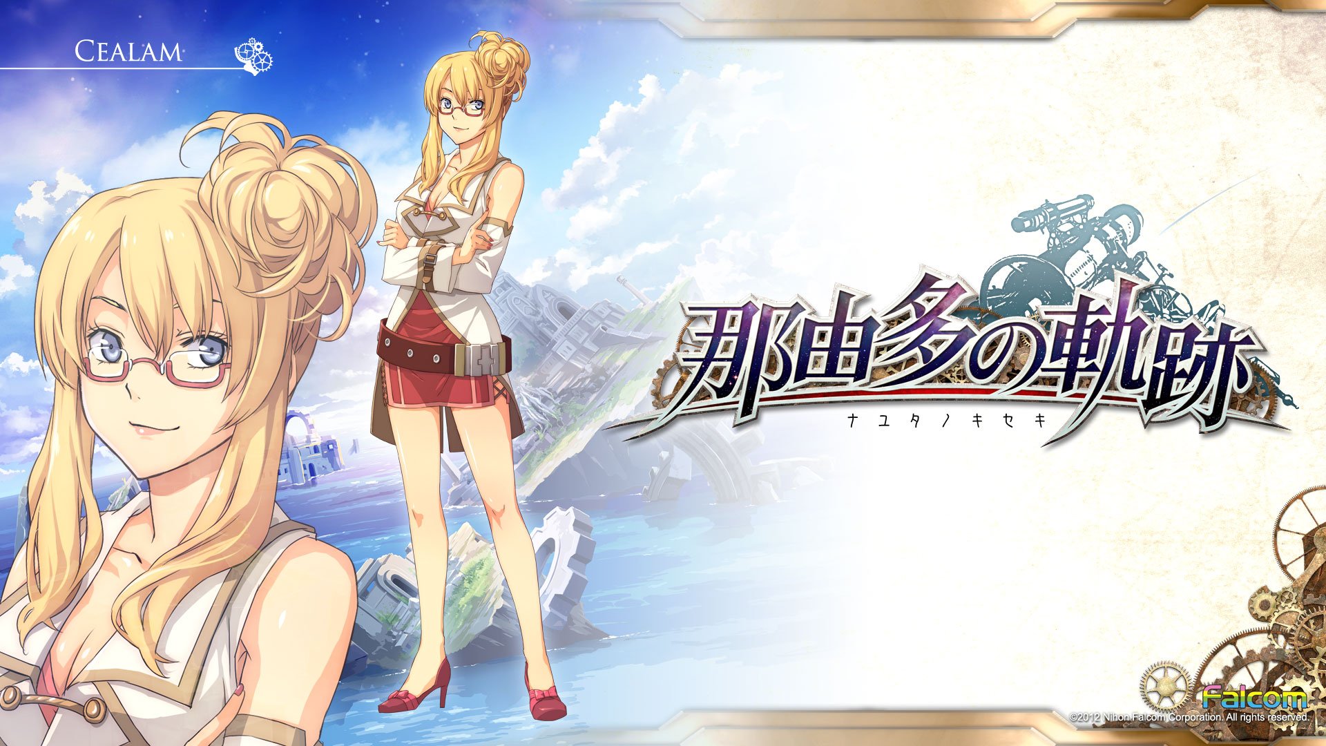 动漫,那有多的轨迹,动漫少女,儿童桌面专用