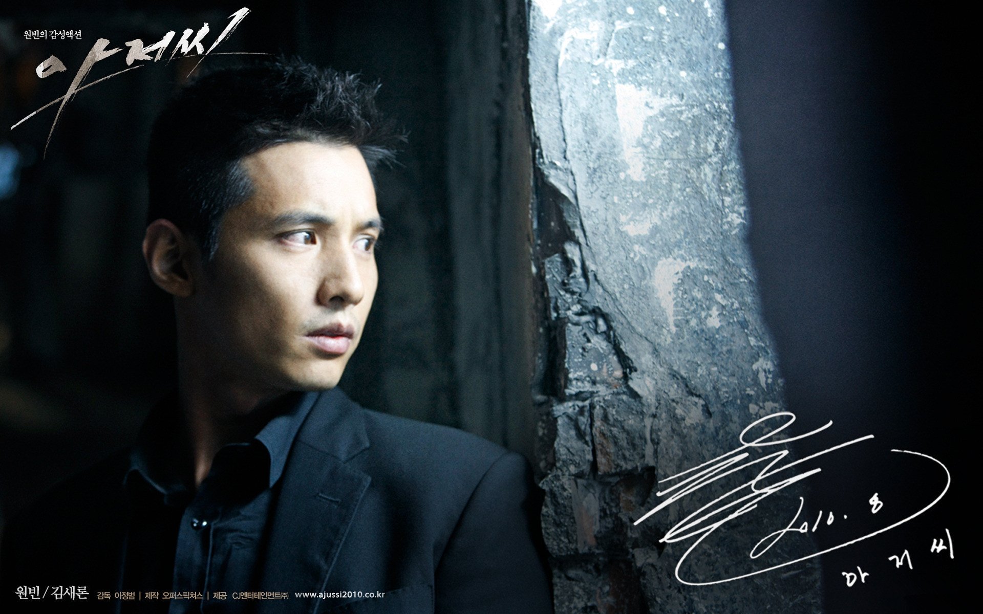 影视,大叔,元彬,1月23日