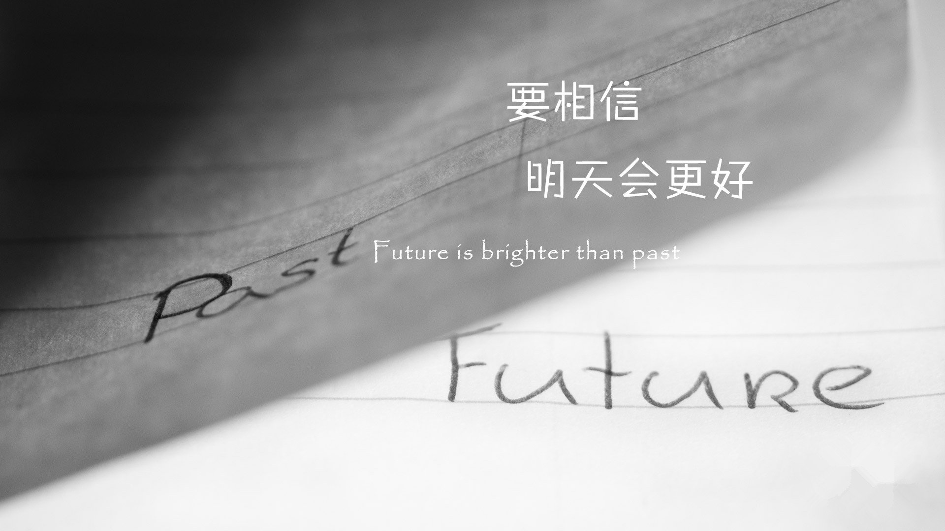 小清新,温馨一刻,一月十日,儿童桌面专用