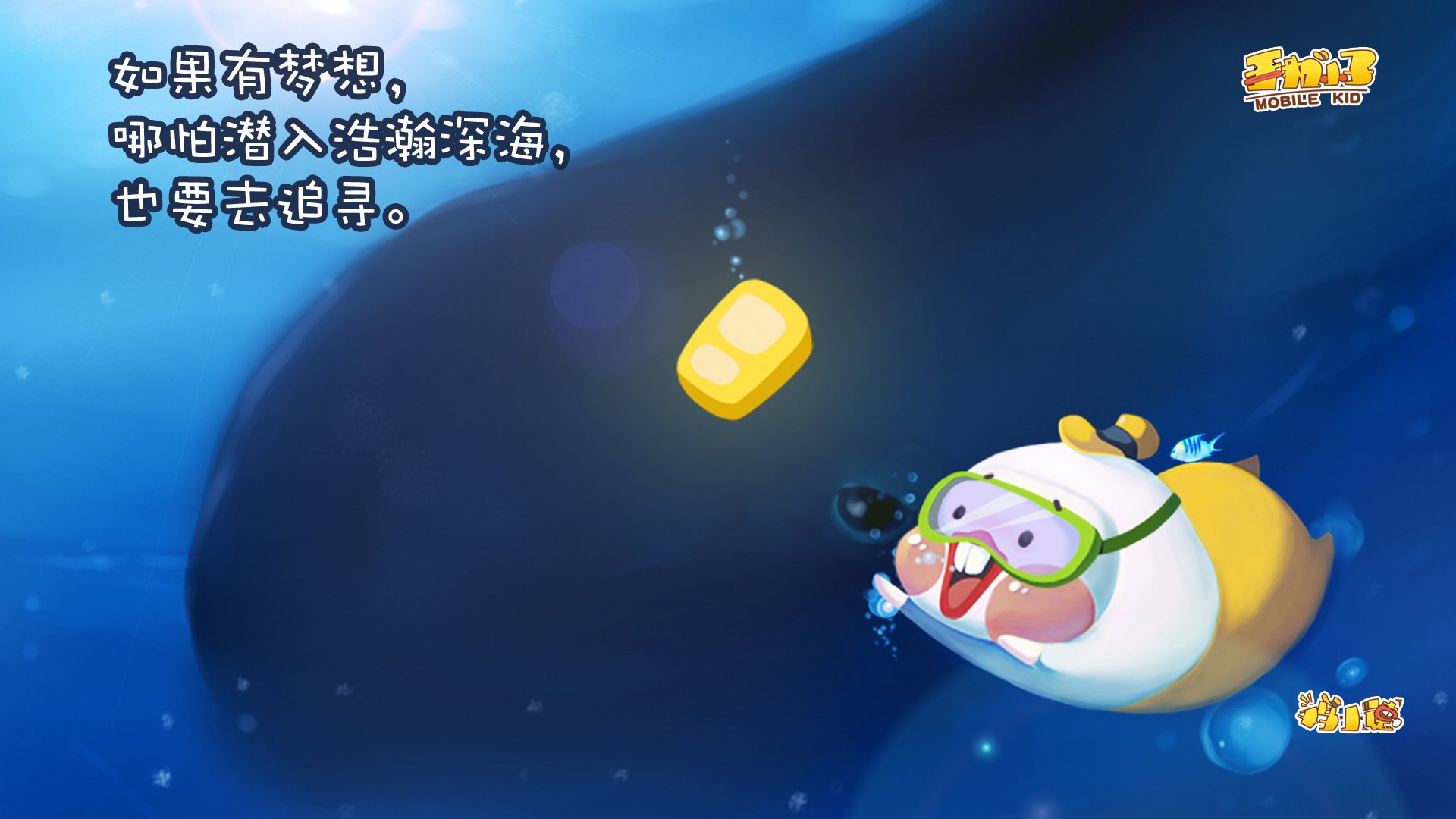 动漫,鸡小德,语录,儿童桌面专用