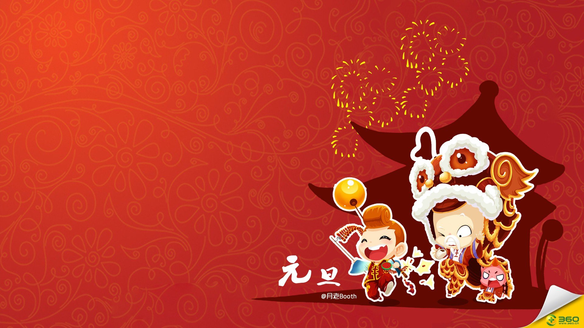 动漫,节日美图,元旦节,2013年,月老,坤奇动漫,坤奇,儿童桌面专用