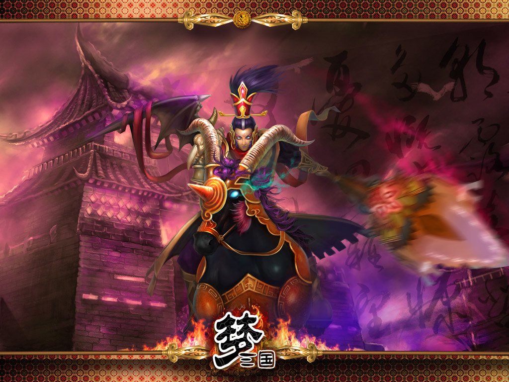 游戏,追梦三国,经典游戏