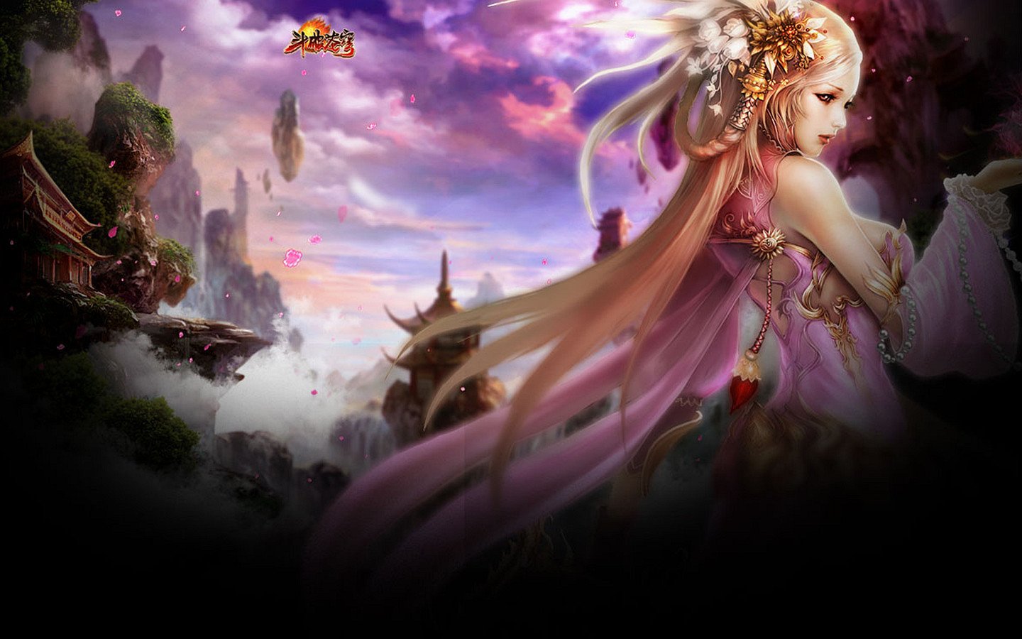 游戏,斗破苍穹,1月24日