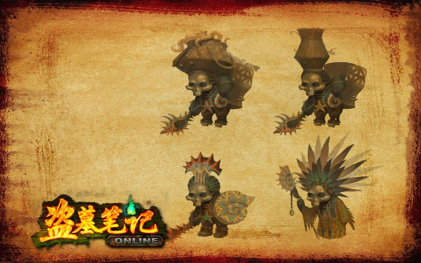 游戏,盗墓笔记,1月31日