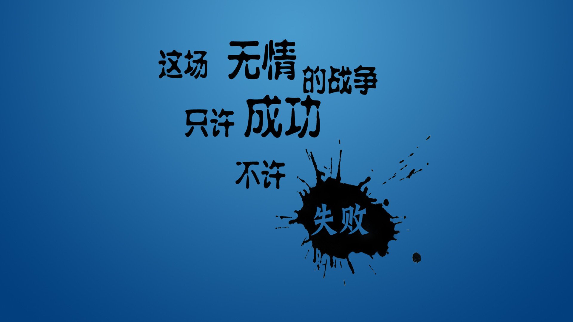 炫酷,设计,简约,1月28日,儿童桌面专用