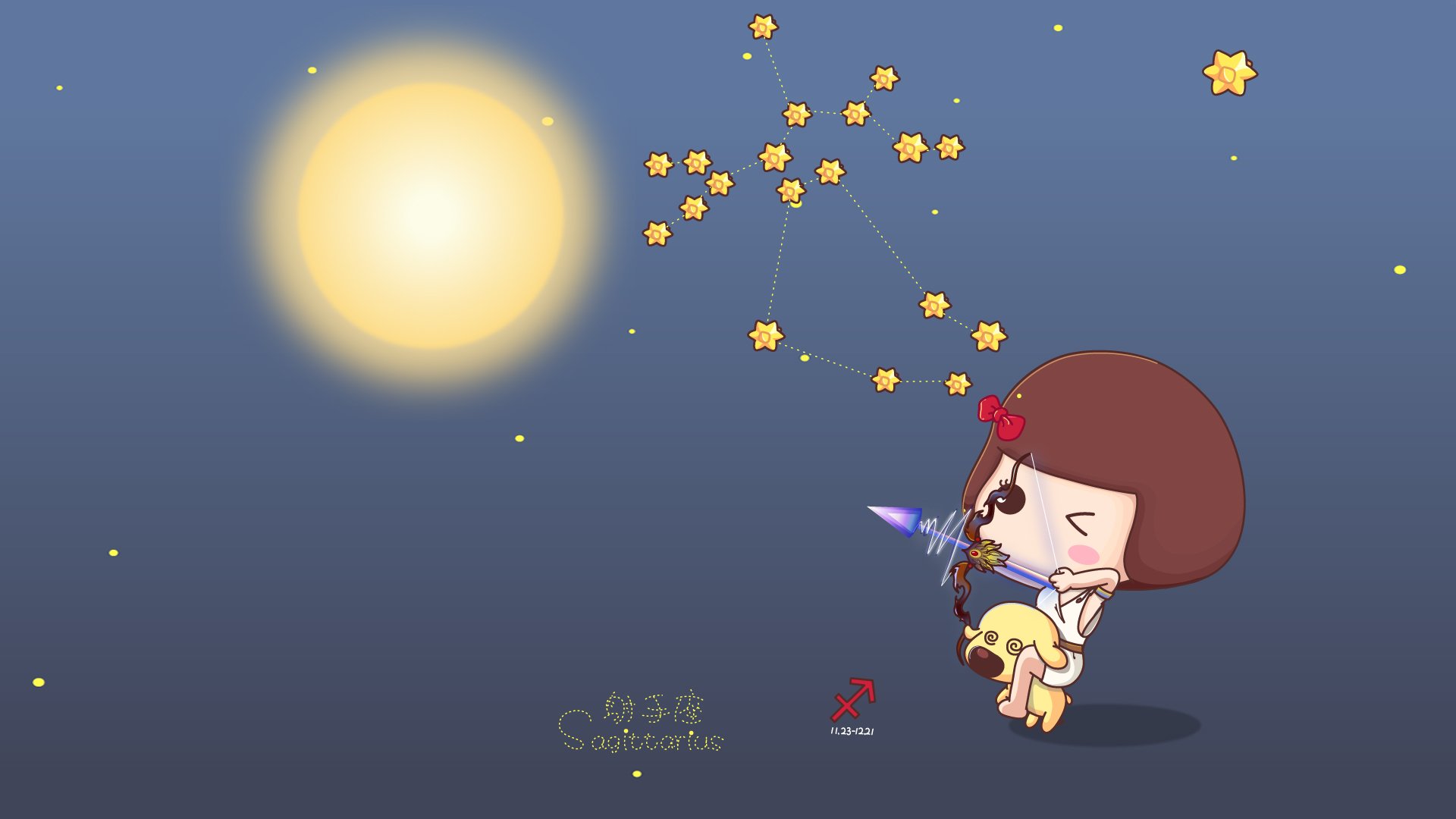 动漫,麦拉风,麦拉风星座壁纸,星座壁纸,射手座,儿童桌面专用