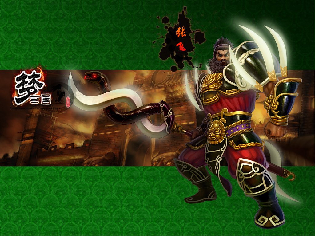 游戏,追梦三国,经典游戏