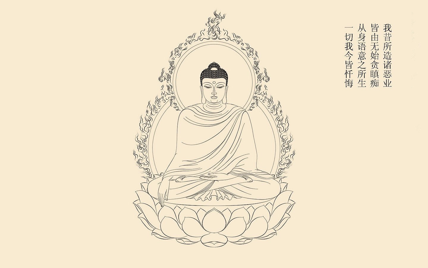 炫酷,设计,手绘,佛教主题,1月23日