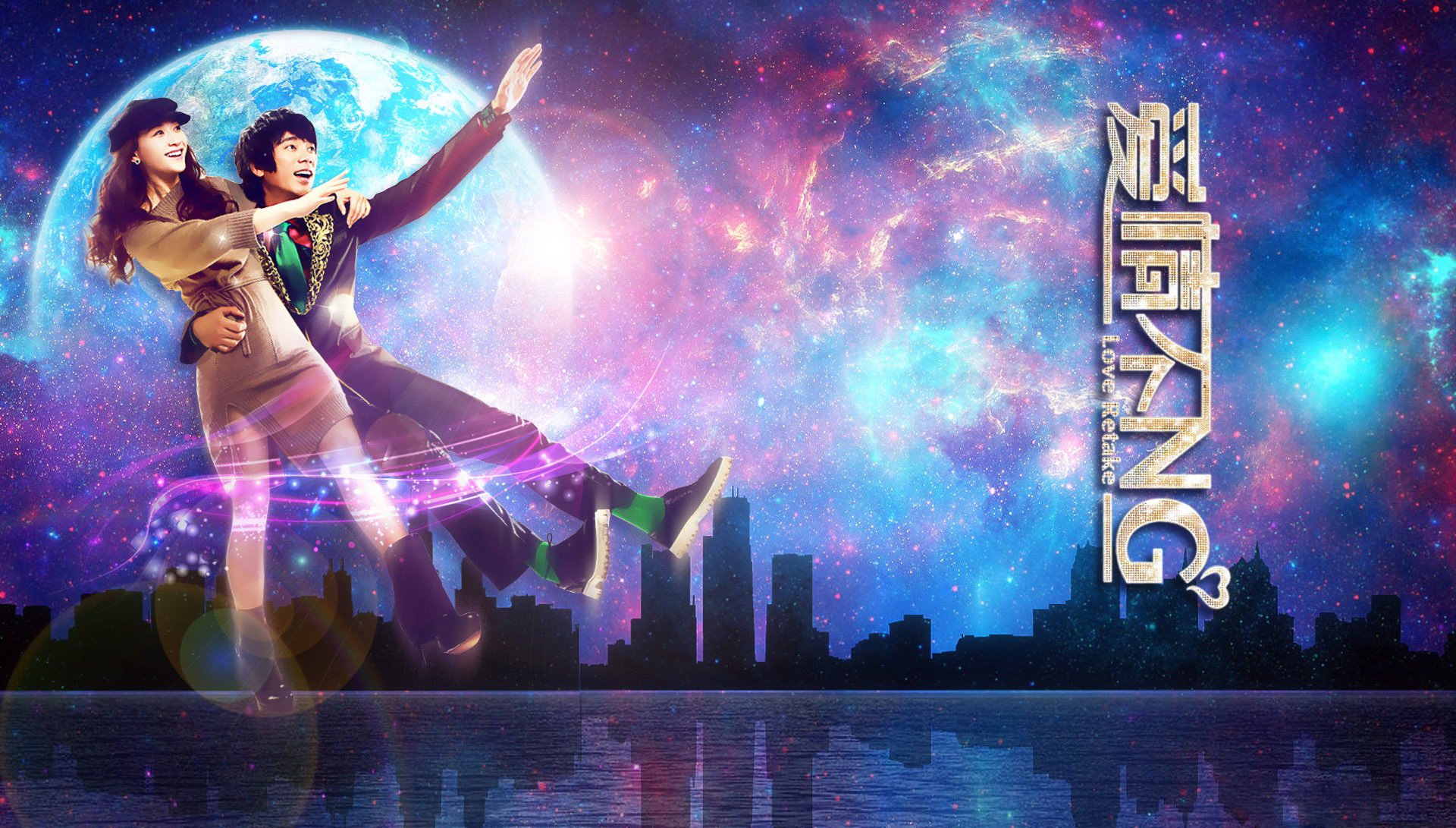 影视,爱情不NG,李小冉,信,1月22日