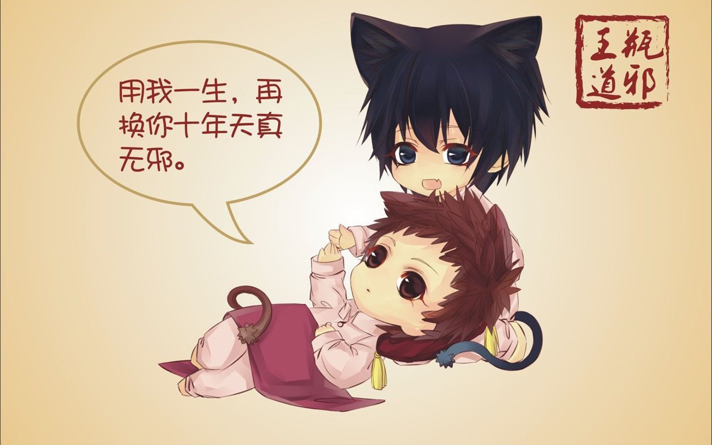 炫酷,设计,手绘,瓶邪王道,张起灵,吴邪,1月28日