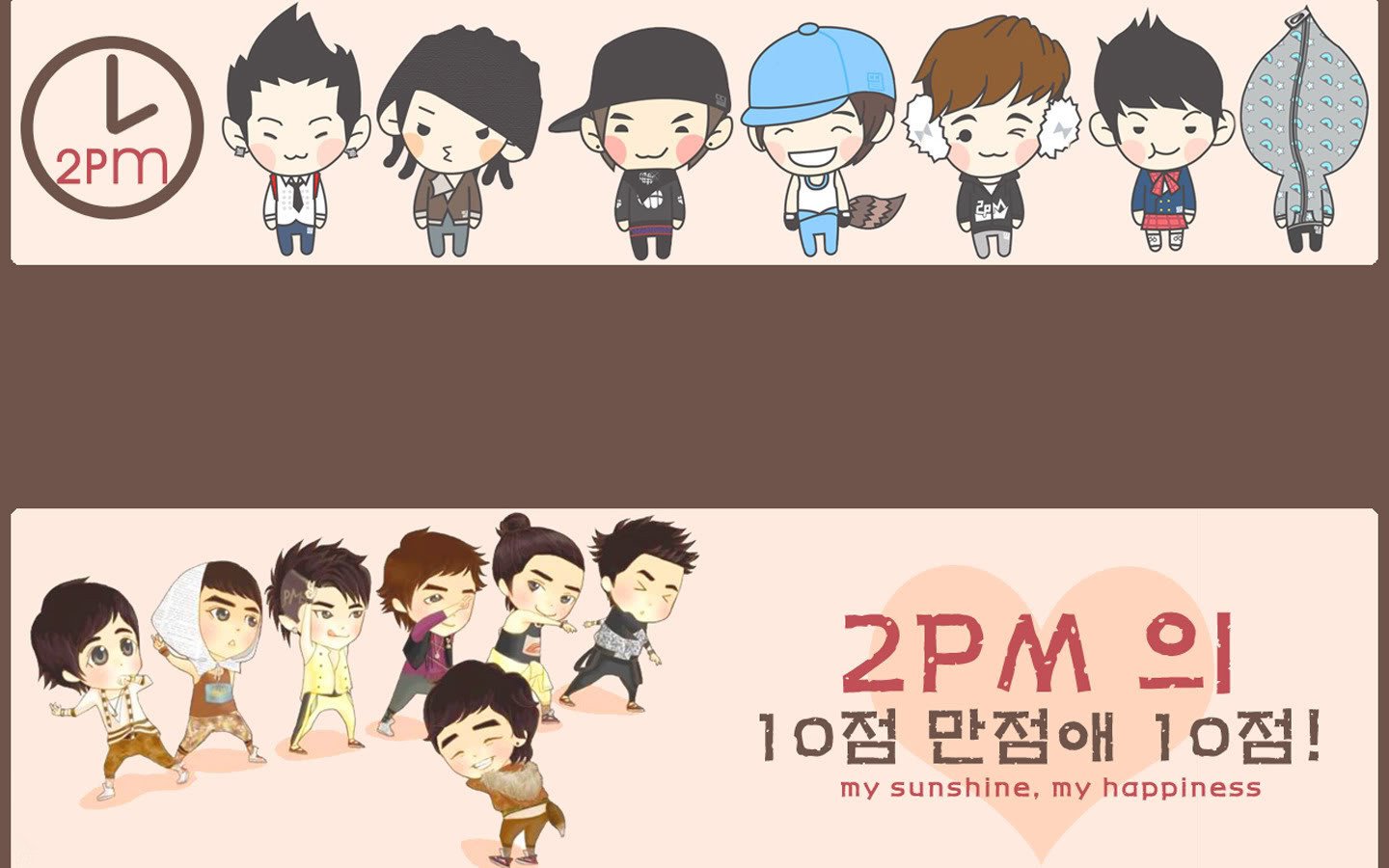 炫酷,设计,手绘,2PM,1月25日,儿童桌面专用