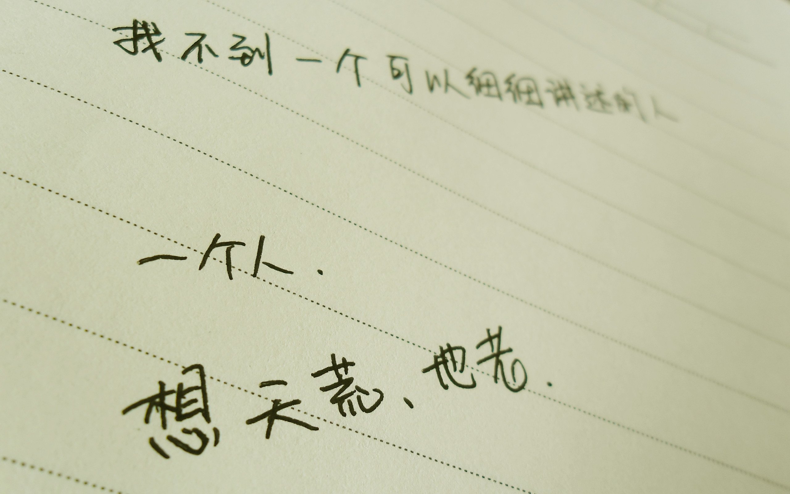 小清新,温馨一刻,1月28日