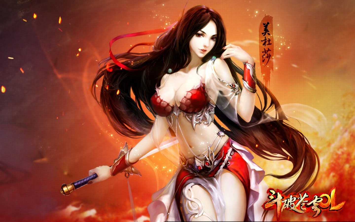 游戏,斗破苍穹,1月24日