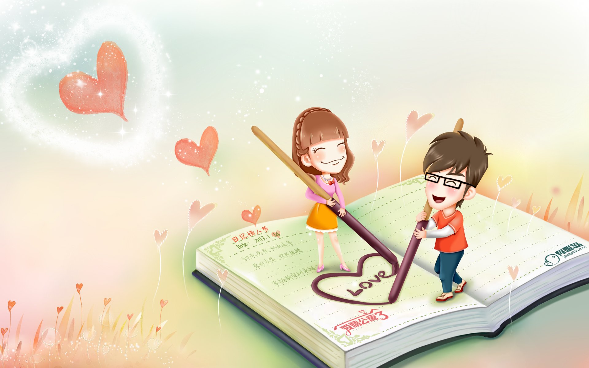 爱情公寓3,有趣岛,日记情人节