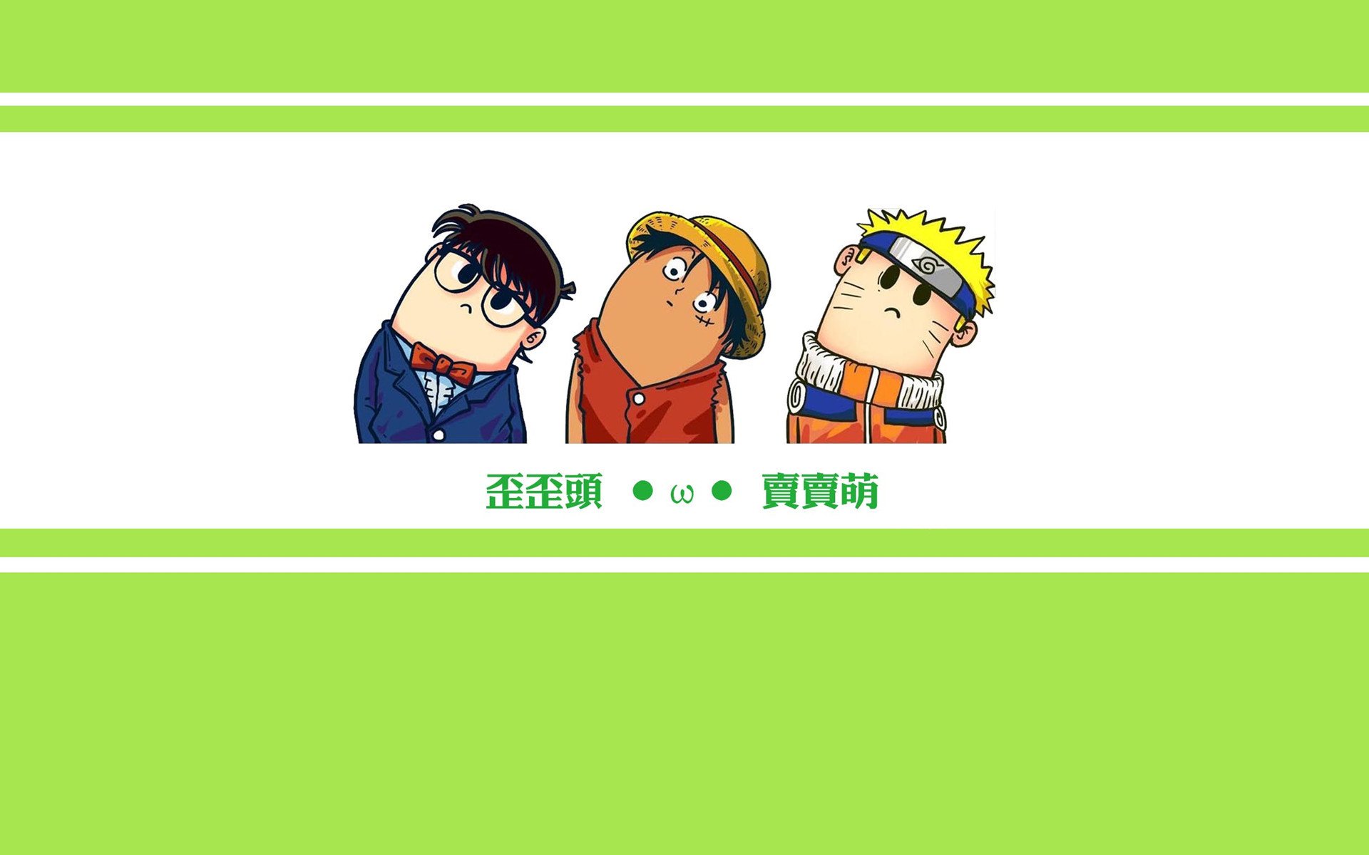 炫酷,设计,手绘,歪脖子,1月23日,儿童桌面专用