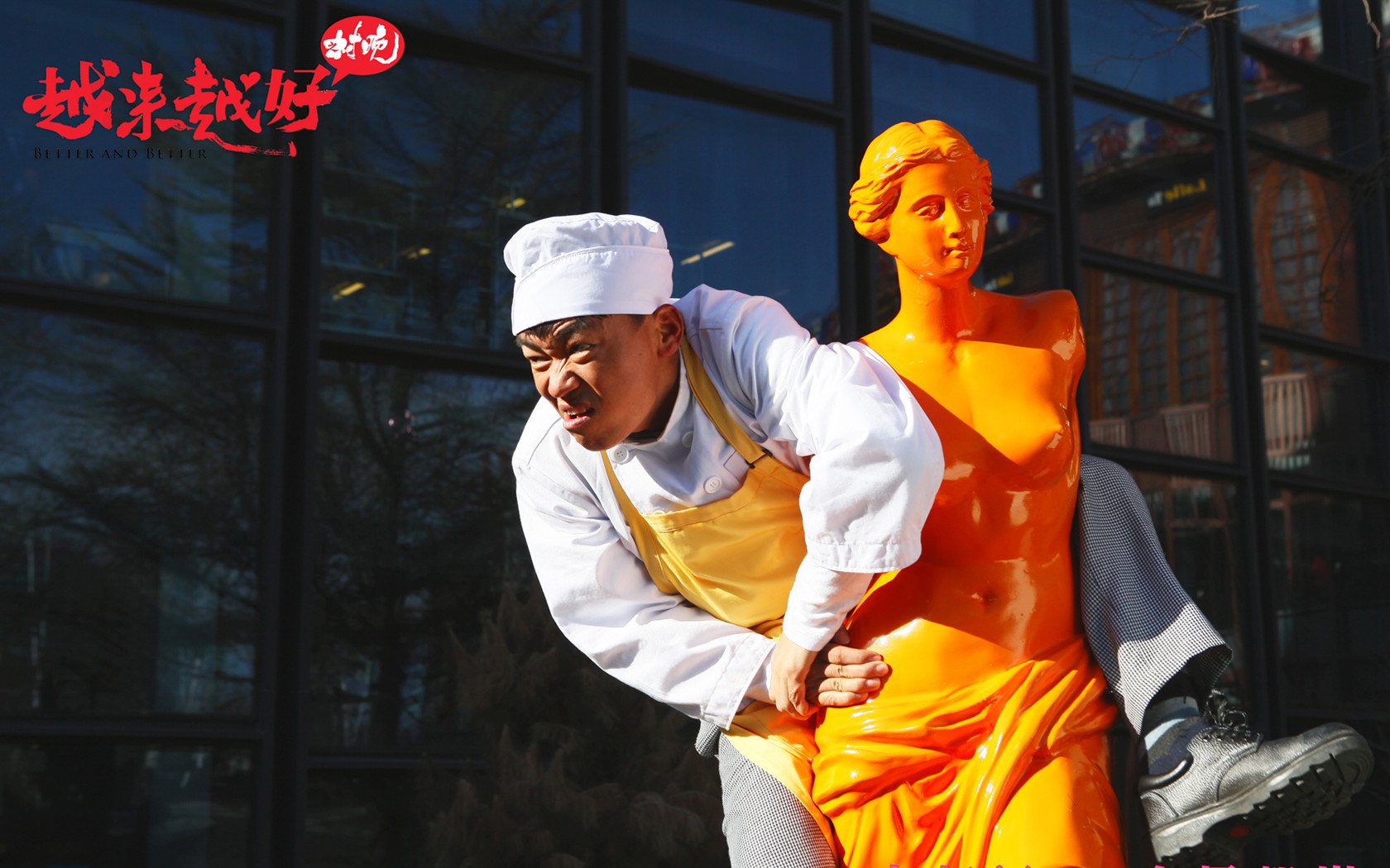 影视,越来越好之村晚,王宝强,1月22日