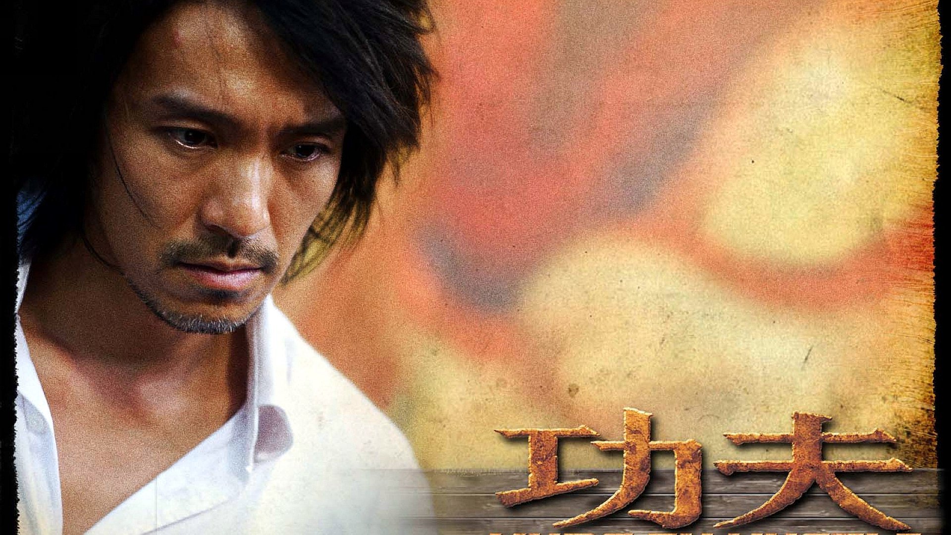 影视,功夫,周星驰,一月十一日