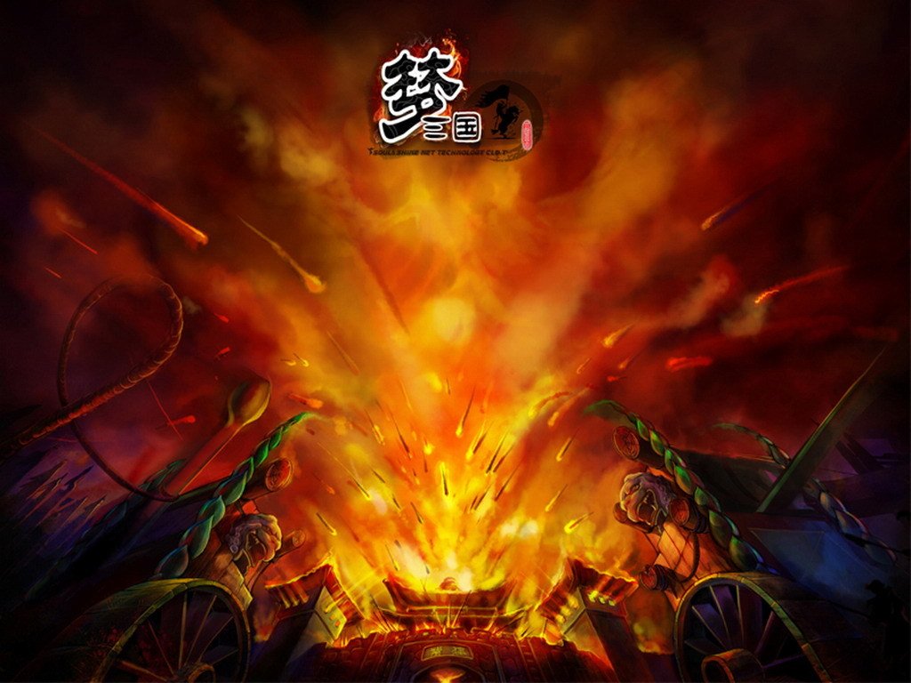 游戏,追梦三国,经典游戏