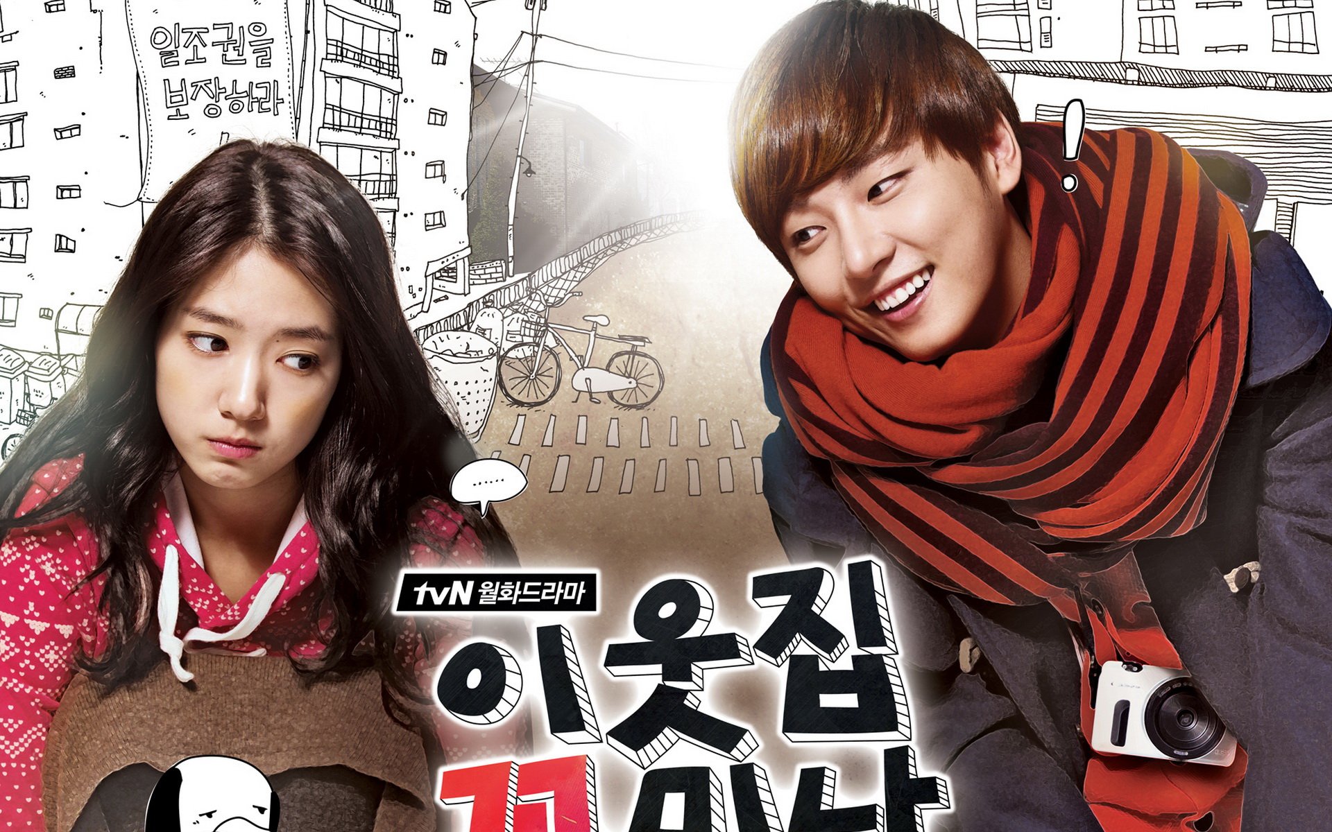 影视,韩剧,邻家花美男,1月17日