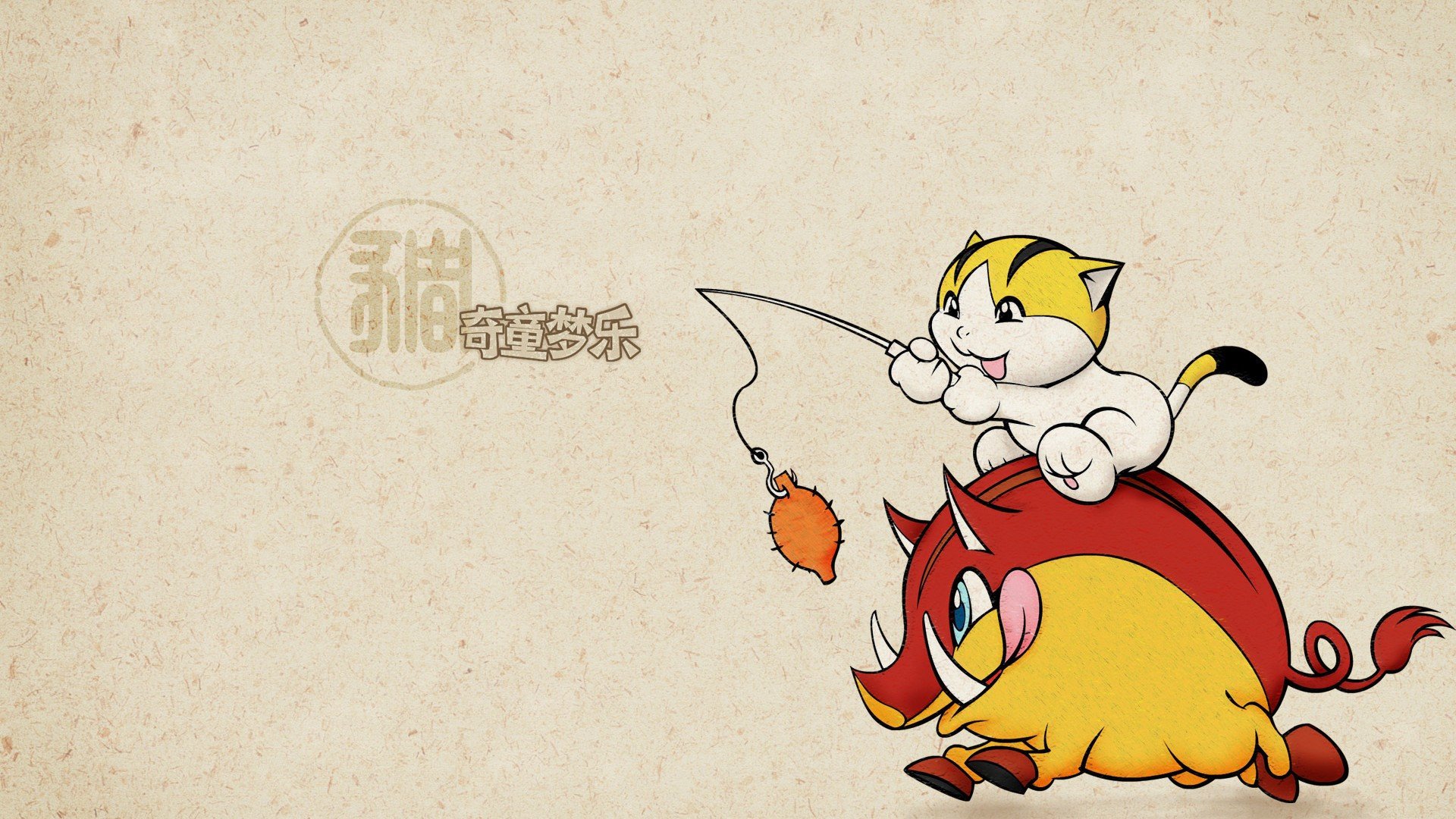 炫酷,设计,手绘,奇童梦乐,1月28日,儿童桌面专用