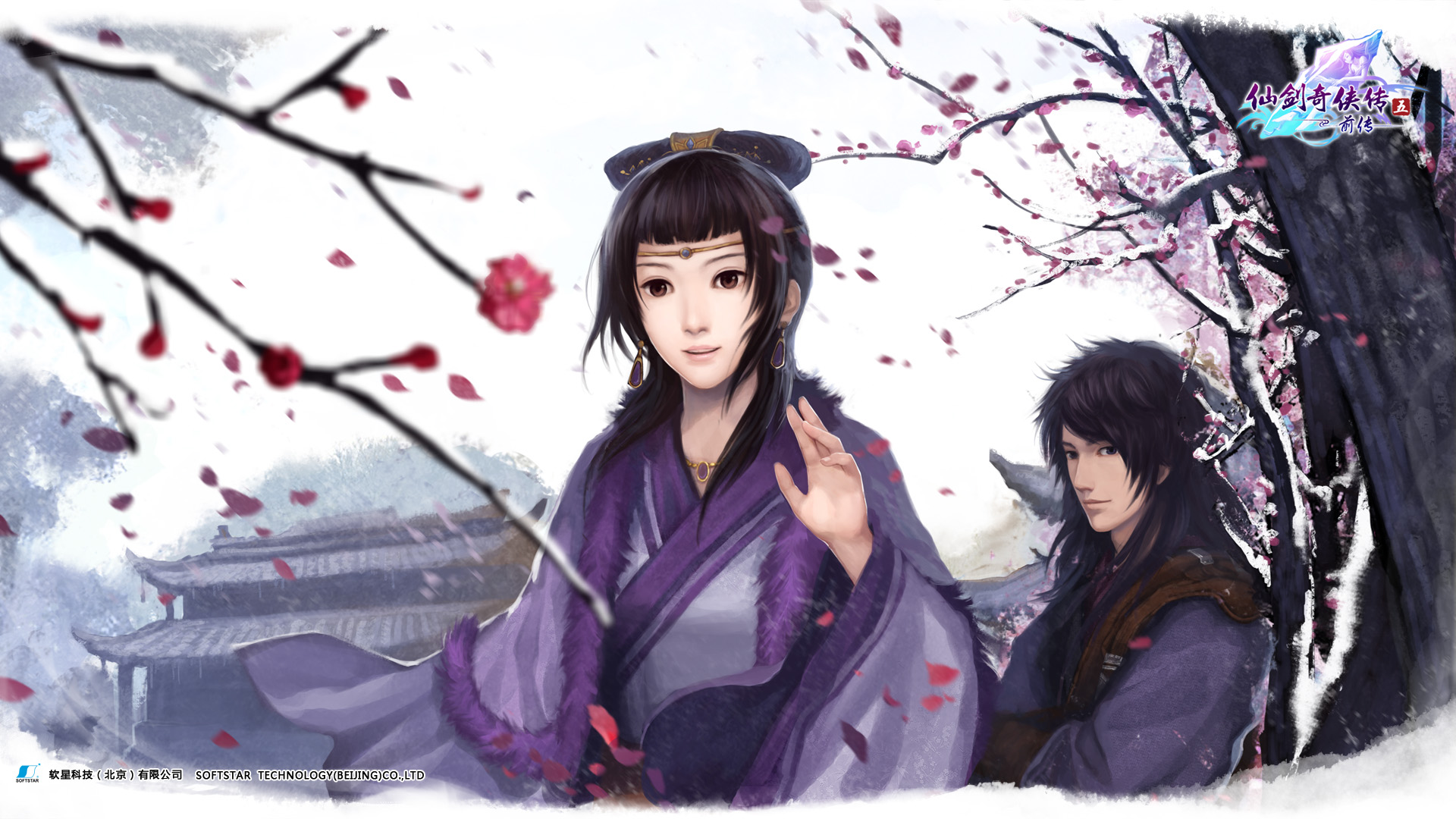 游戏,仙剑奇侠传,仙剑奇侠传前传,中秋壁纸