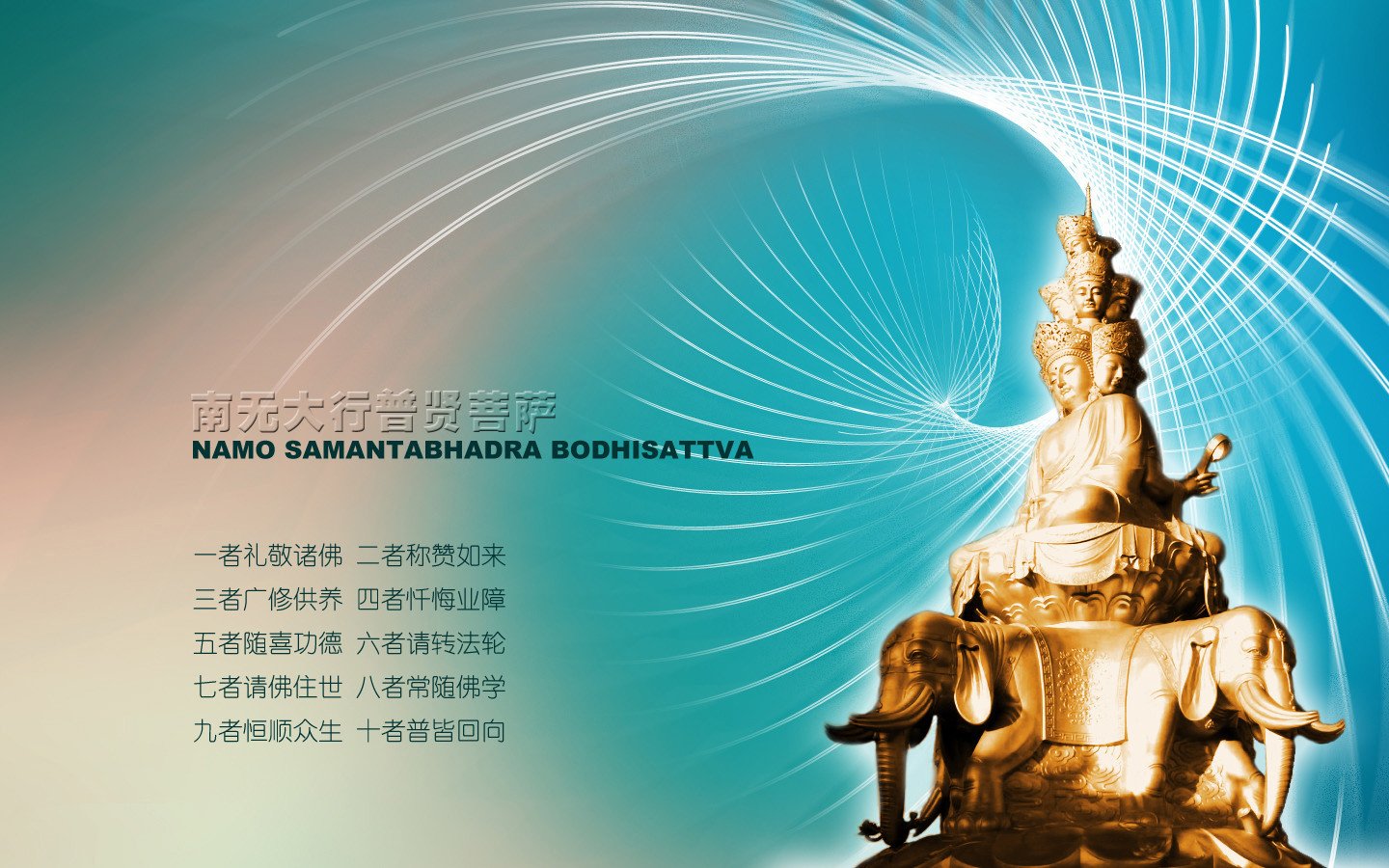 炫酷,设计,佛教主题,1月29日