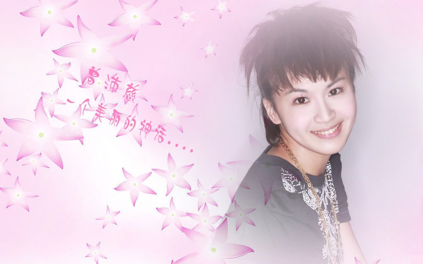 女明星,曾沛慈,1月23日