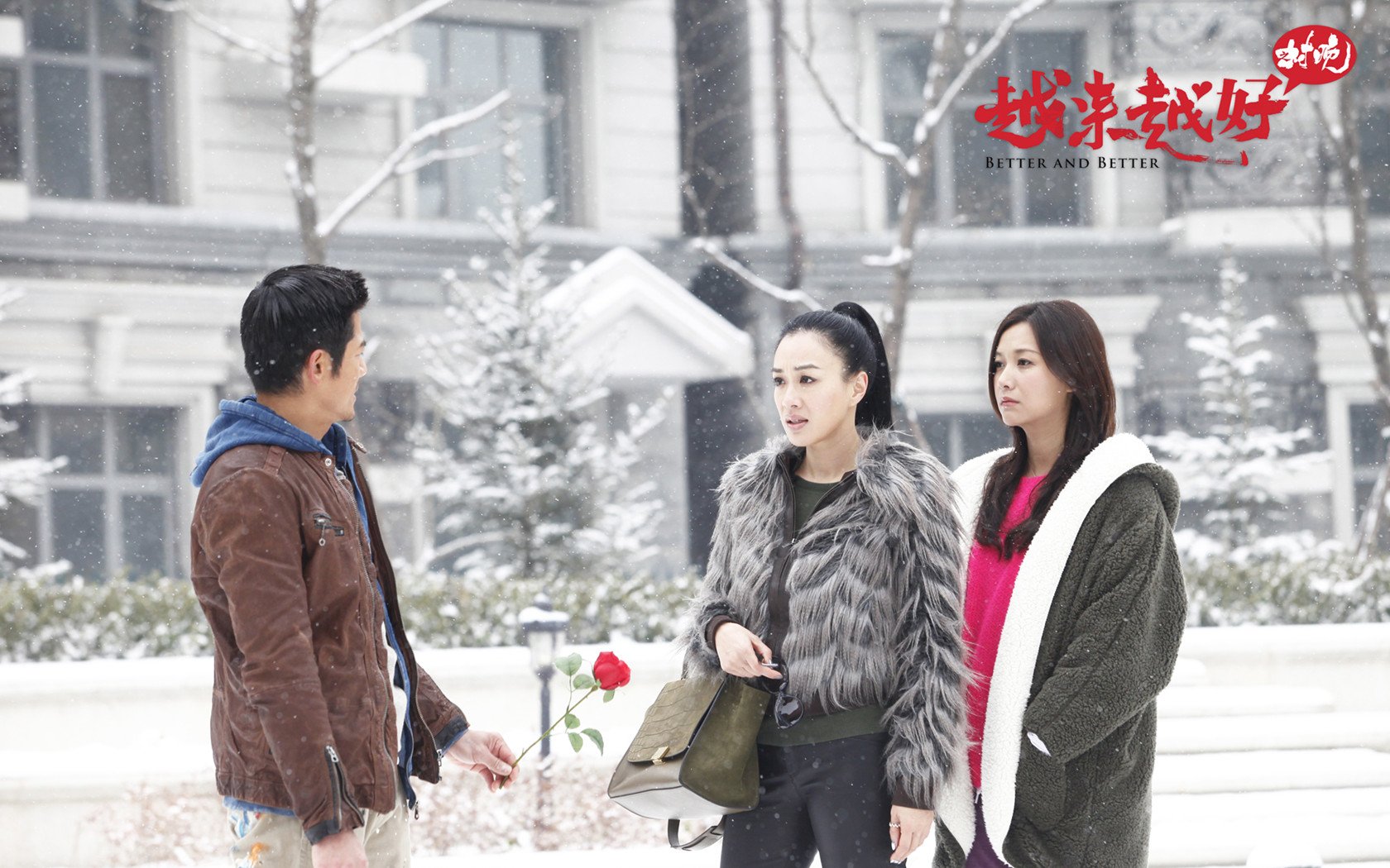 影视,越来越好之村晚,徐静蕾,钟丽缇,1月22日