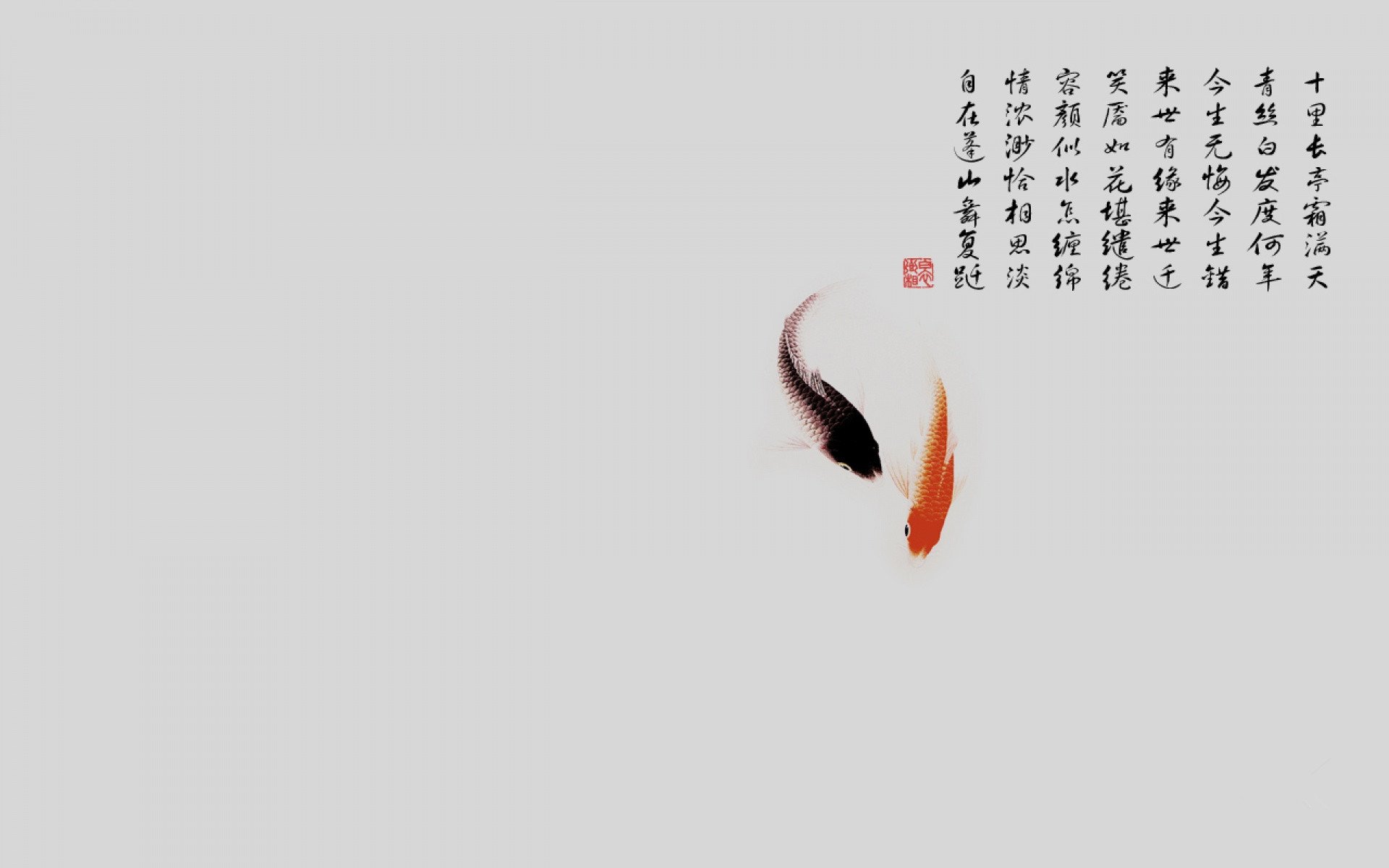 炫酷,设计,简约,中国风,水墨画,一月九日,儿童桌面专用