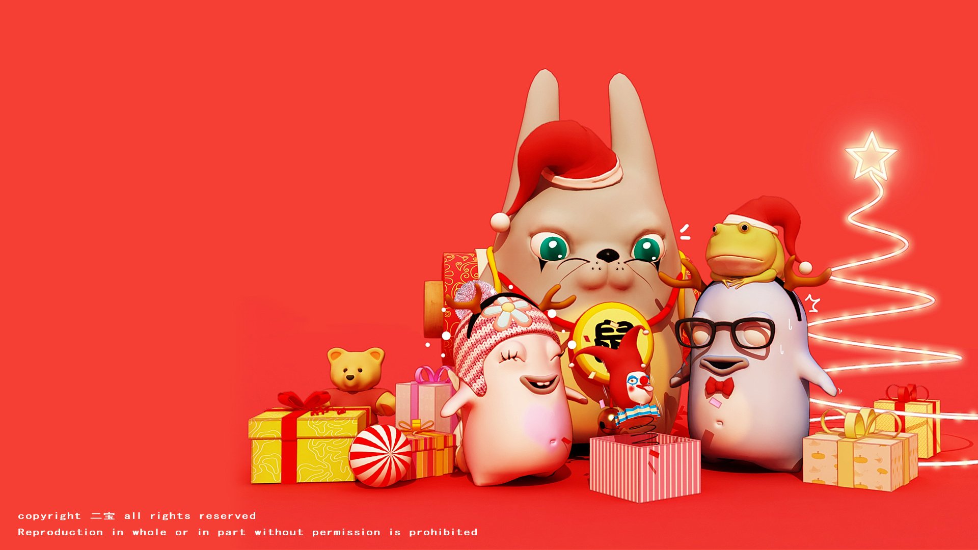 动漫,节日,布蛋儿,360壁纸,原创,阿布,儿童桌面专用