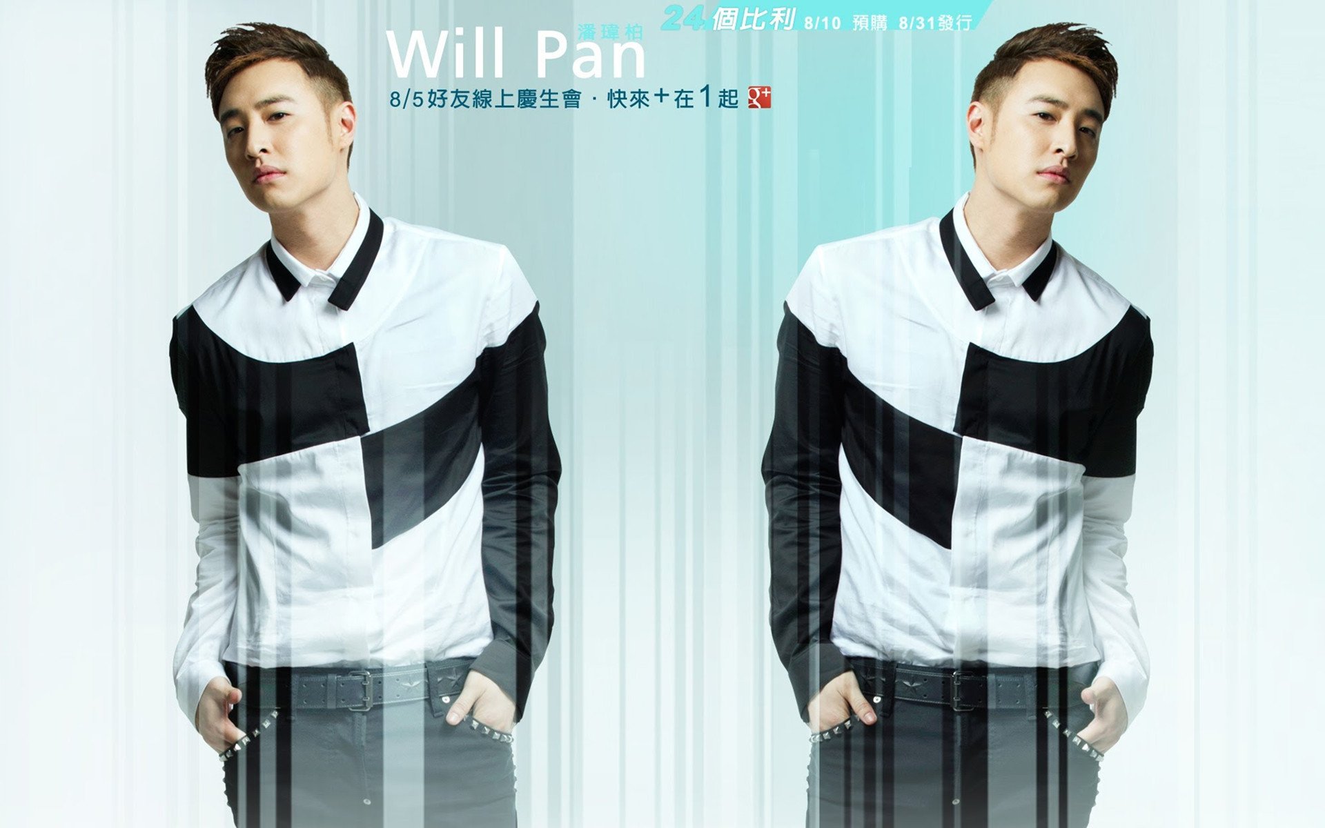 港台,男明星,潘玮柏,1月16日