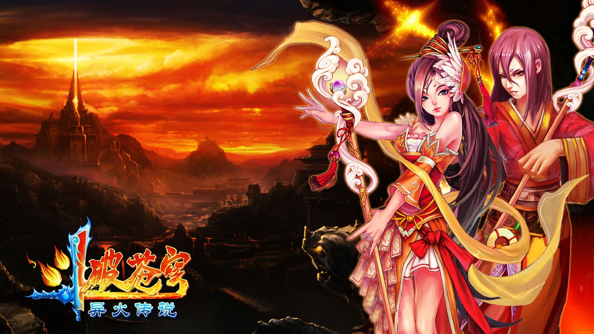 游戏,斗破苍穹,1月24日