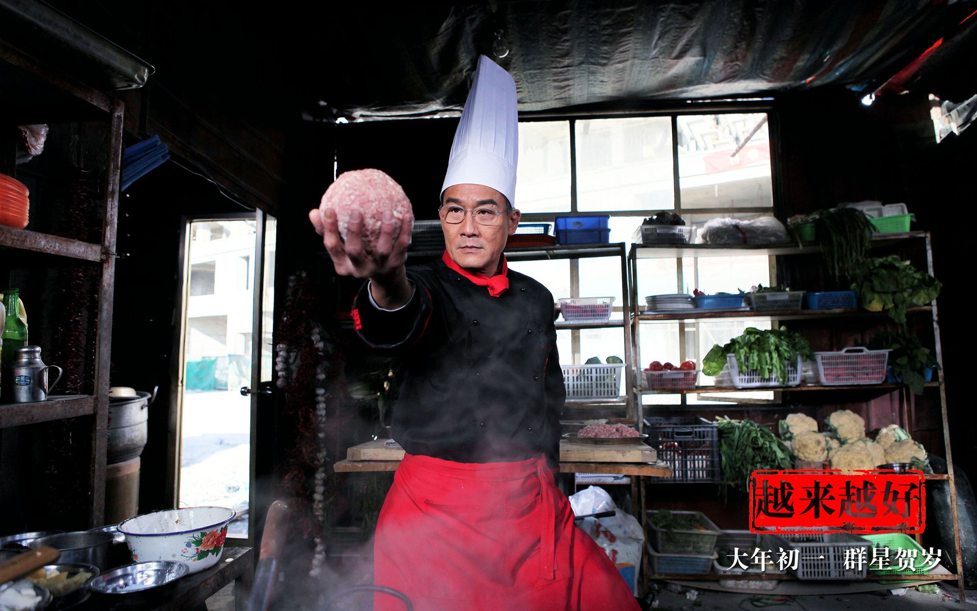 影视,越来越好之村晚,梁家辉,1月22日