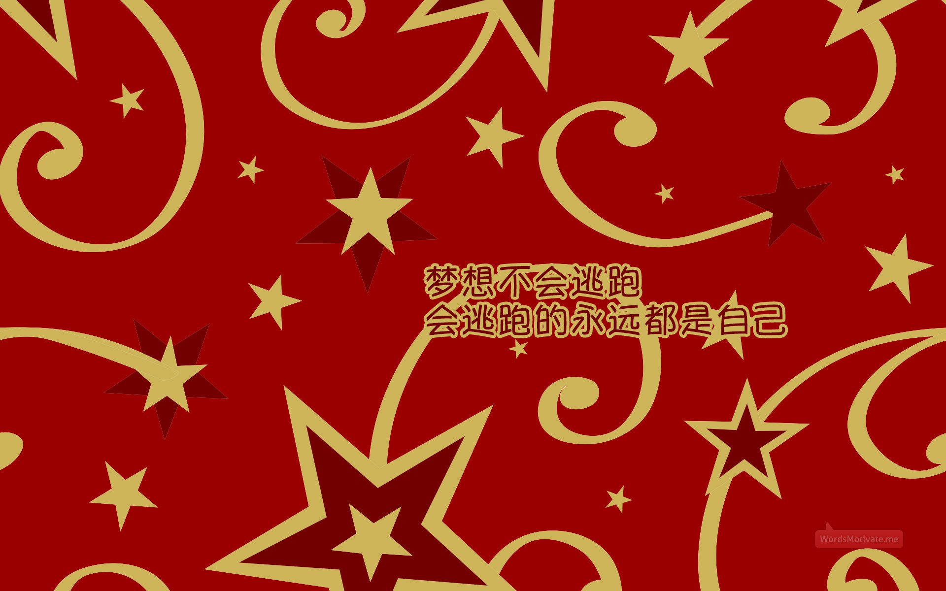 炫酷,炫彩,设计,一月五日,儿童桌面专用