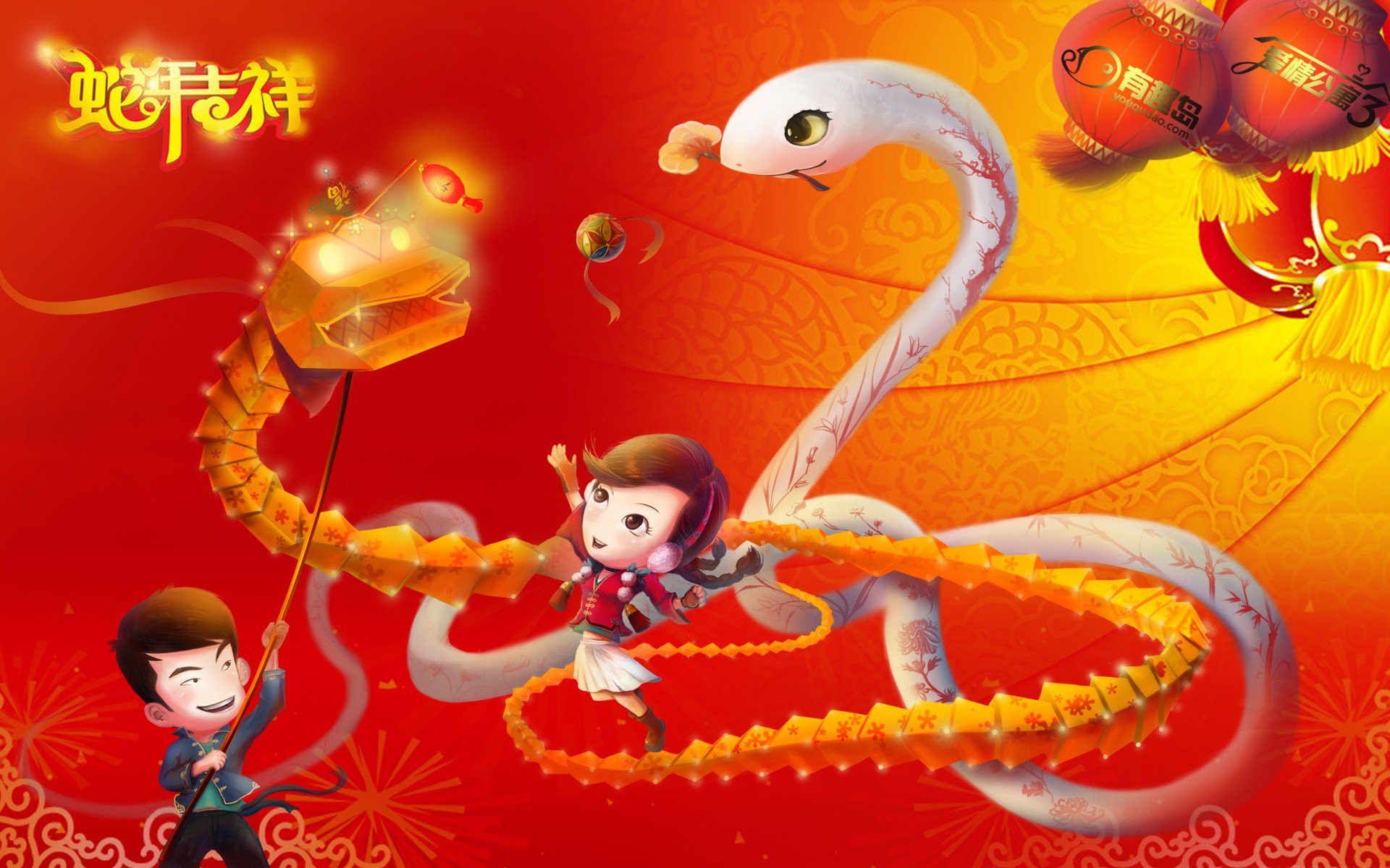 动漫,爱情公寓,有趣岛,新年蛇舞,春节,过年,儿童桌面专用