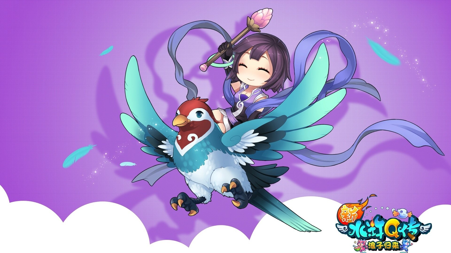 游戏,游戏角色,游戏美女,水浒Q传,浪子归来