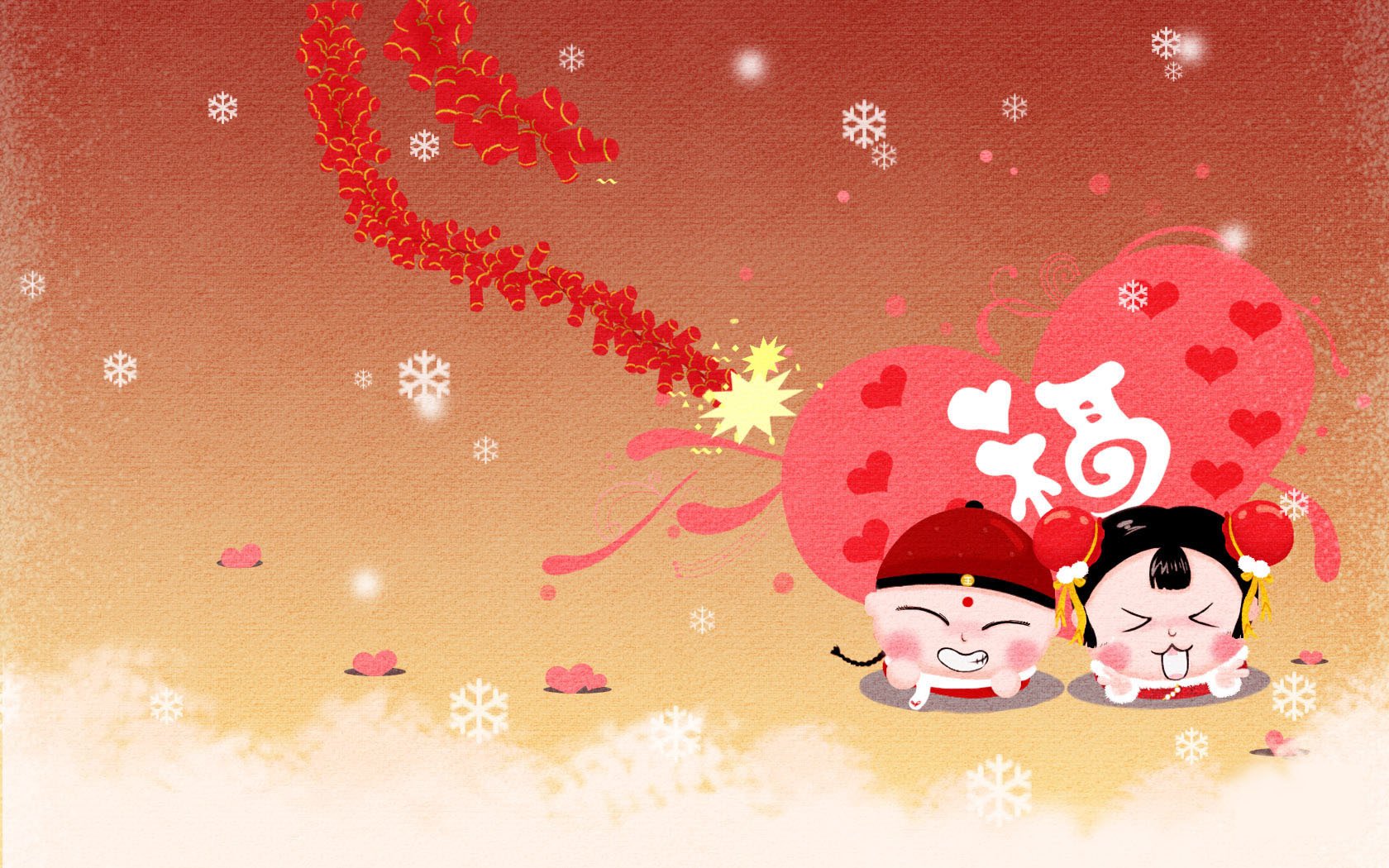 爱情,浪漫手绘,情侣,幸福