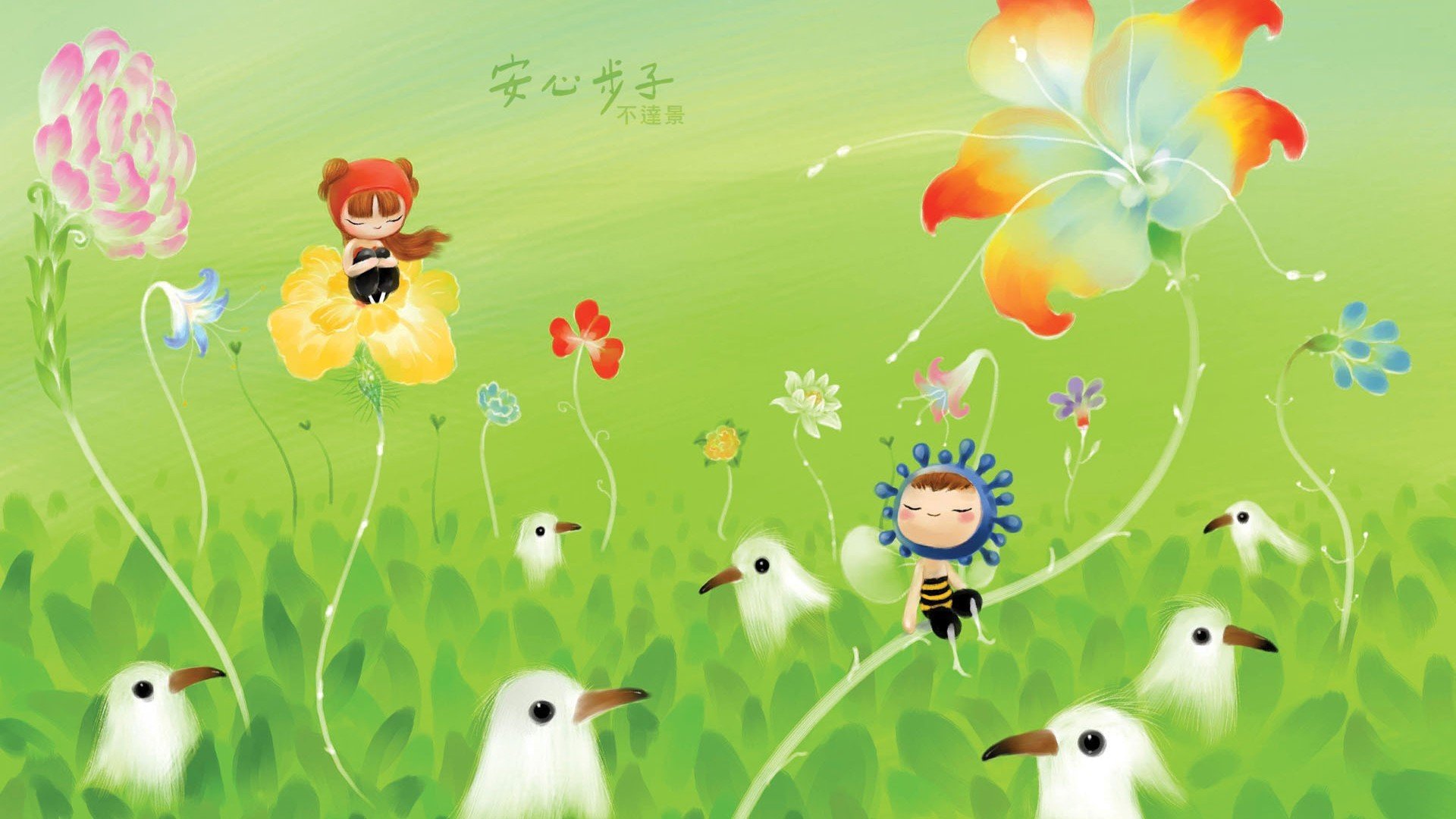 小清新,温馨一刻,安心步子,不达景,1月22日,儿童桌面专用