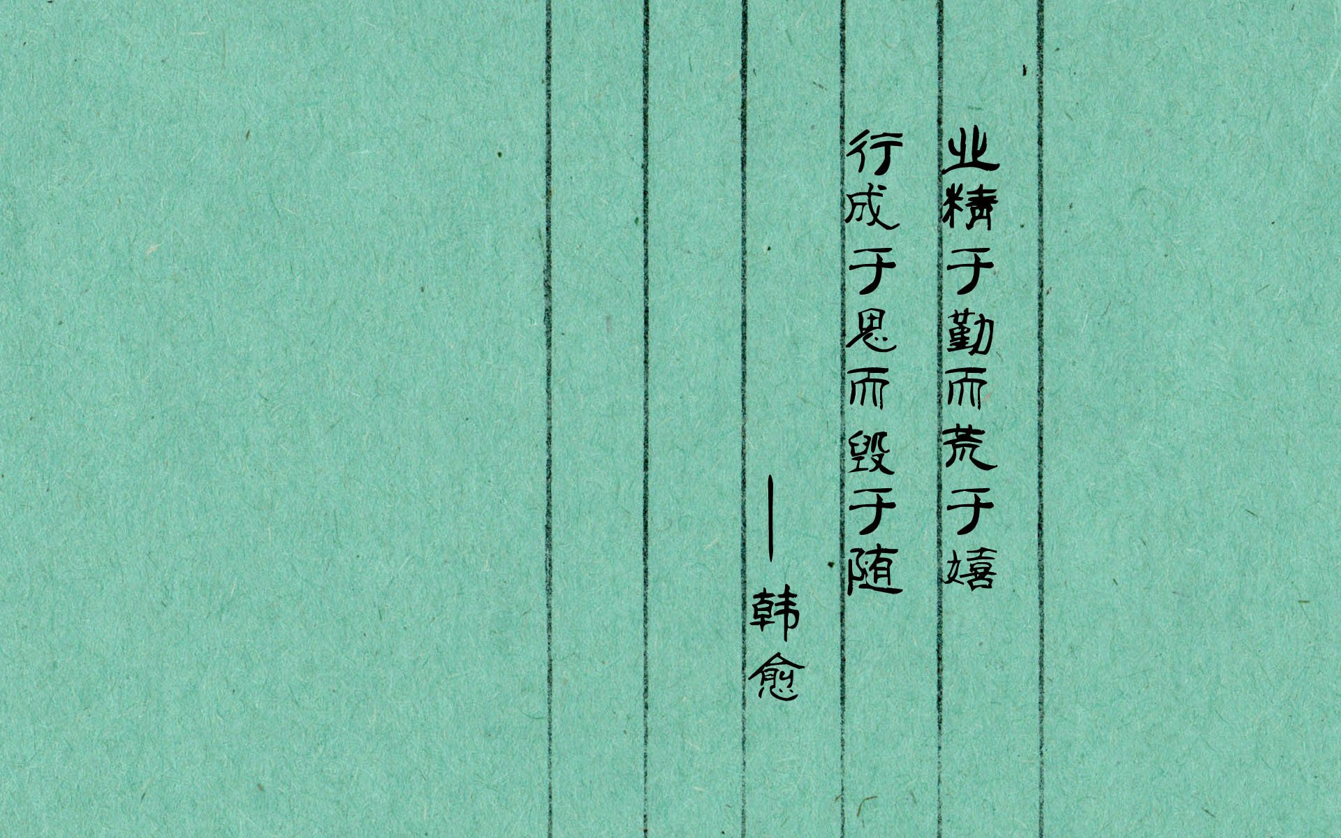 小清新,护眼壁纸,一月一日,儿童桌面专用