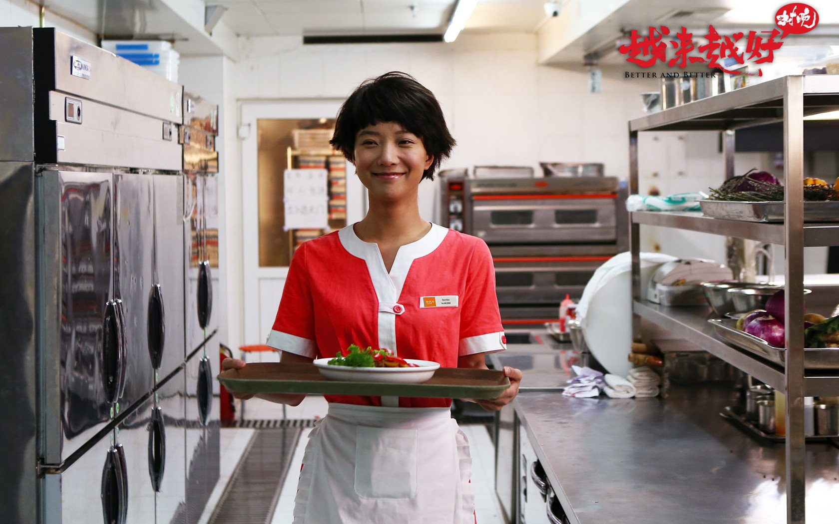 影视,越来越好之村晚,王珞丹,1月22日