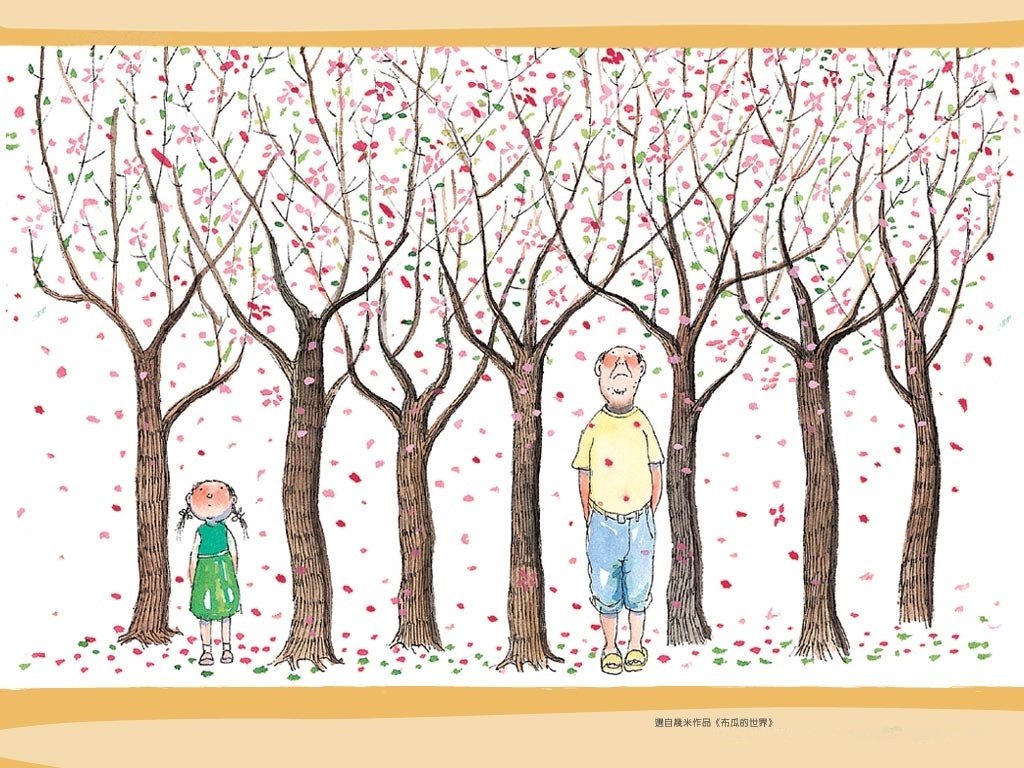 动漫,几米漫画,经典漫画,台湾,布瓜的世界,儿童桌面专用