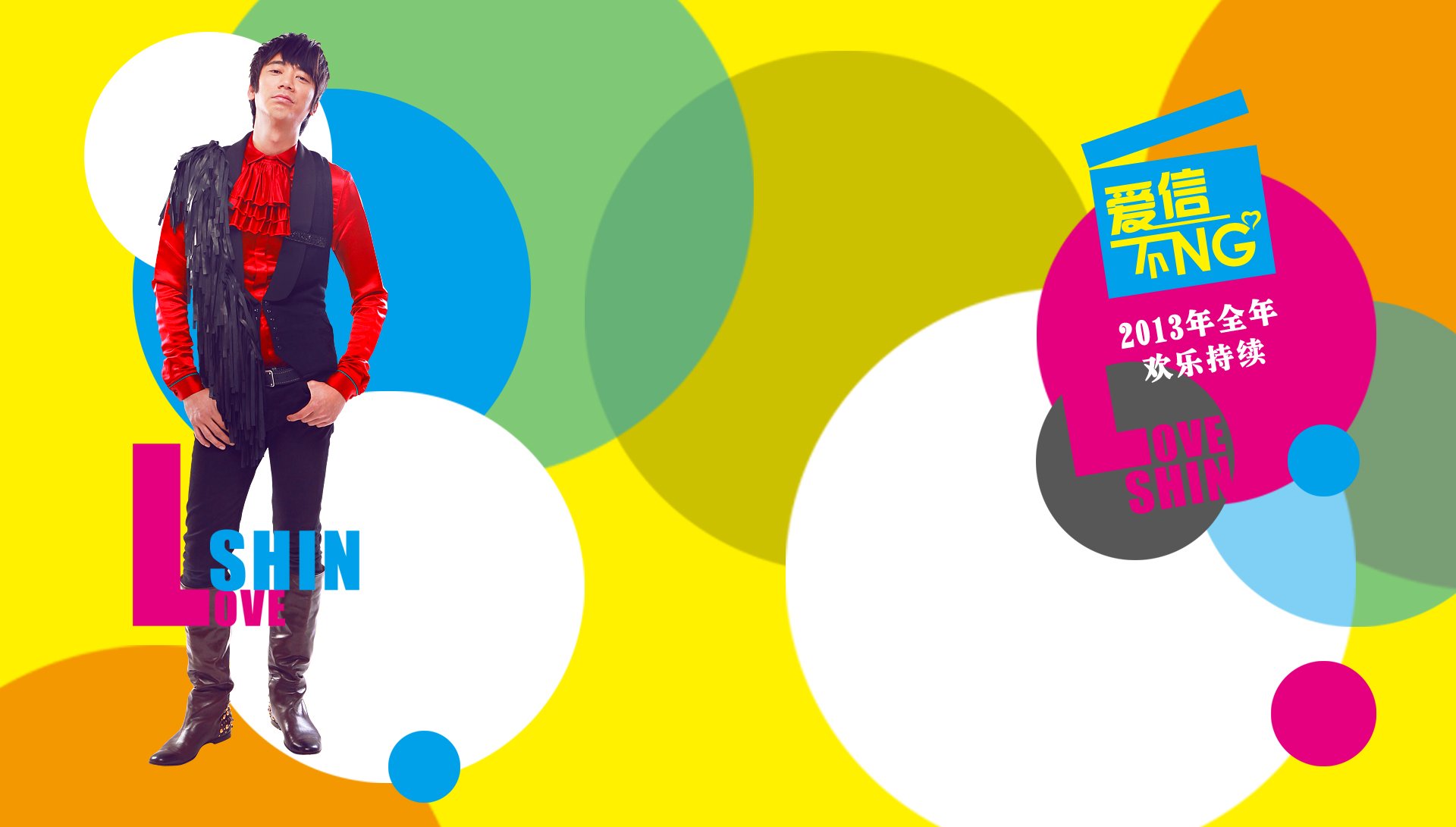 影视,爱情不NG,信,1月22日