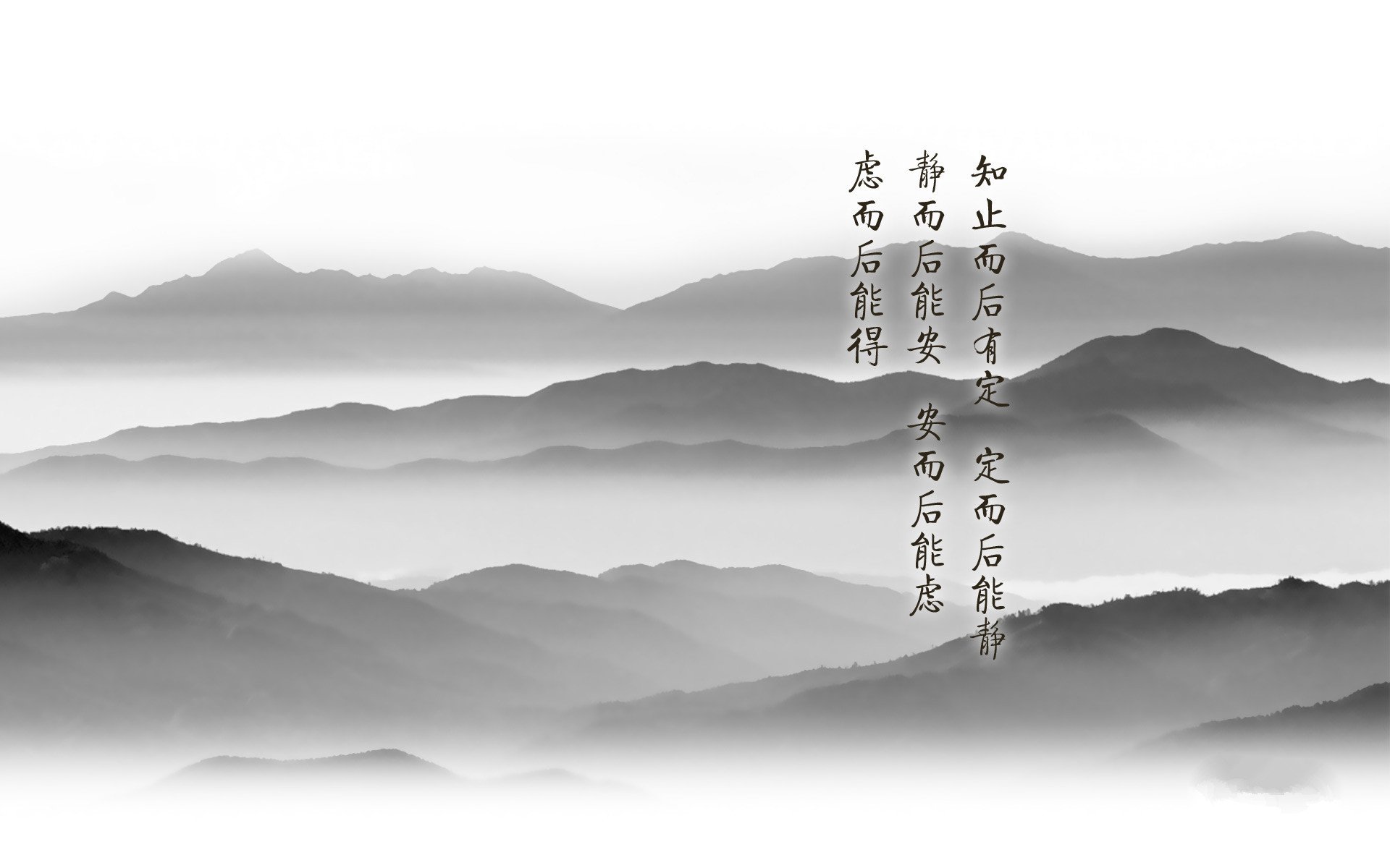 小清新,清新淡雅,中国风,励志,1月23日,儿童桌面专用