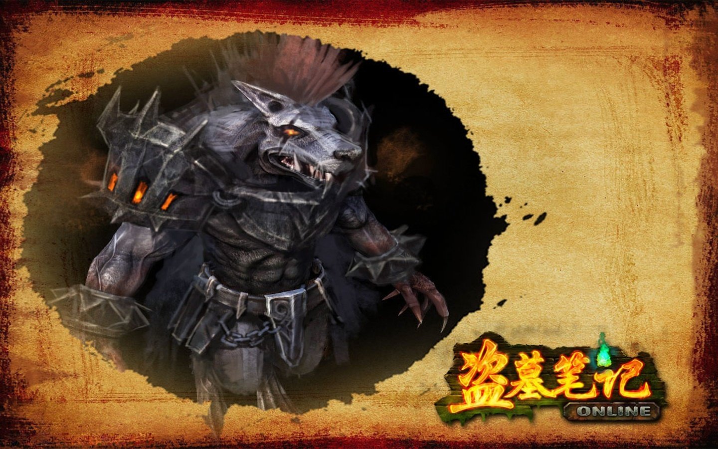 游戏,盗墓笔记,1月31日