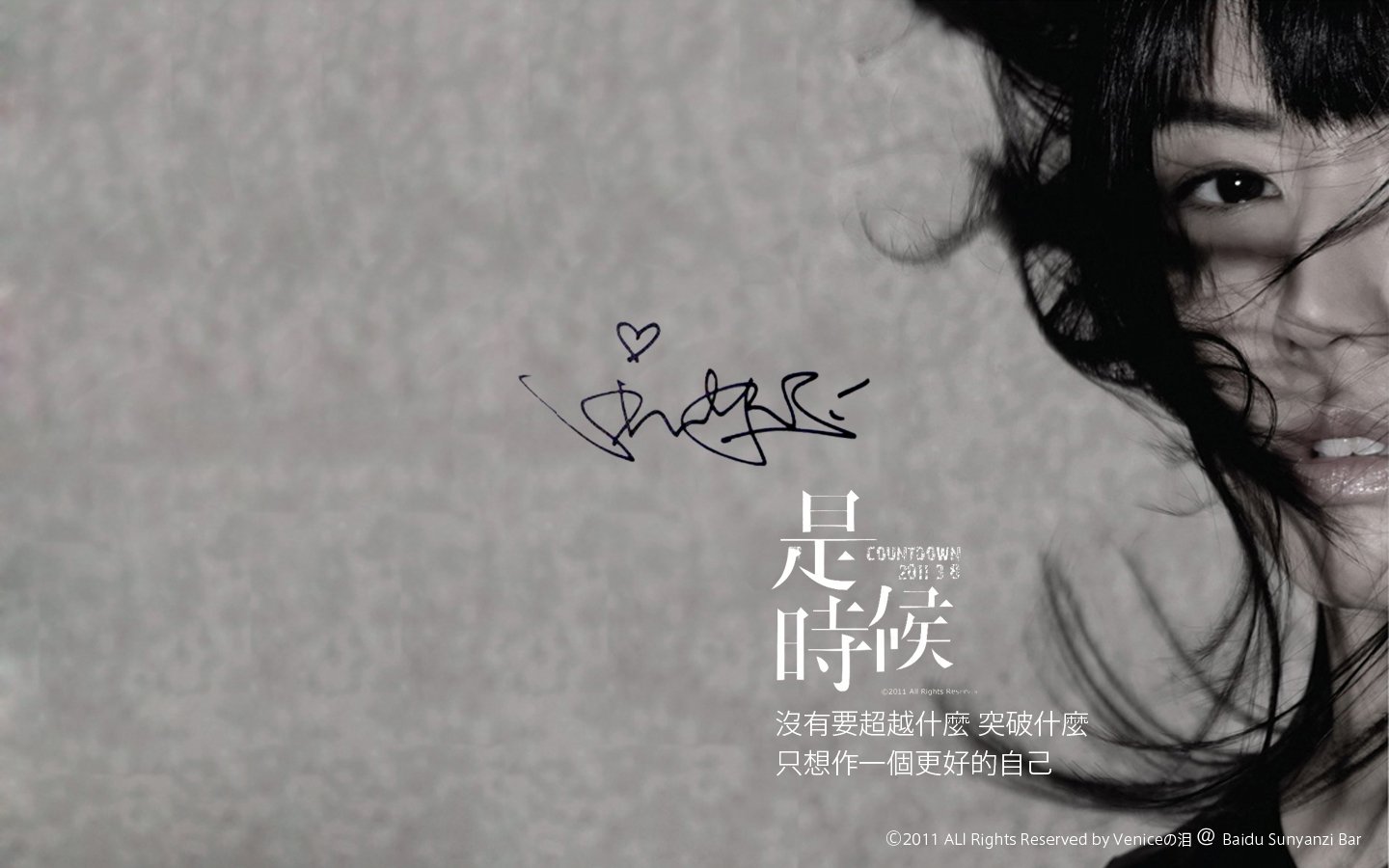 女明星,孙燕姿,1月18日