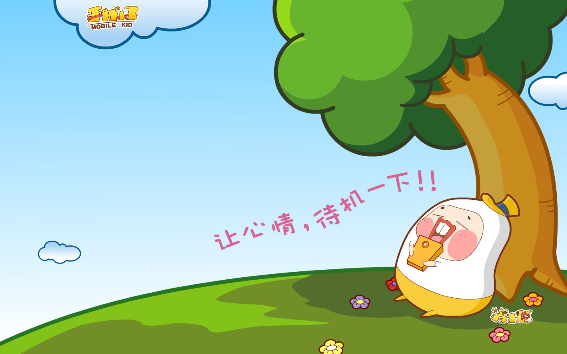 动漫,鸡小德,语录,儿童桌面专用